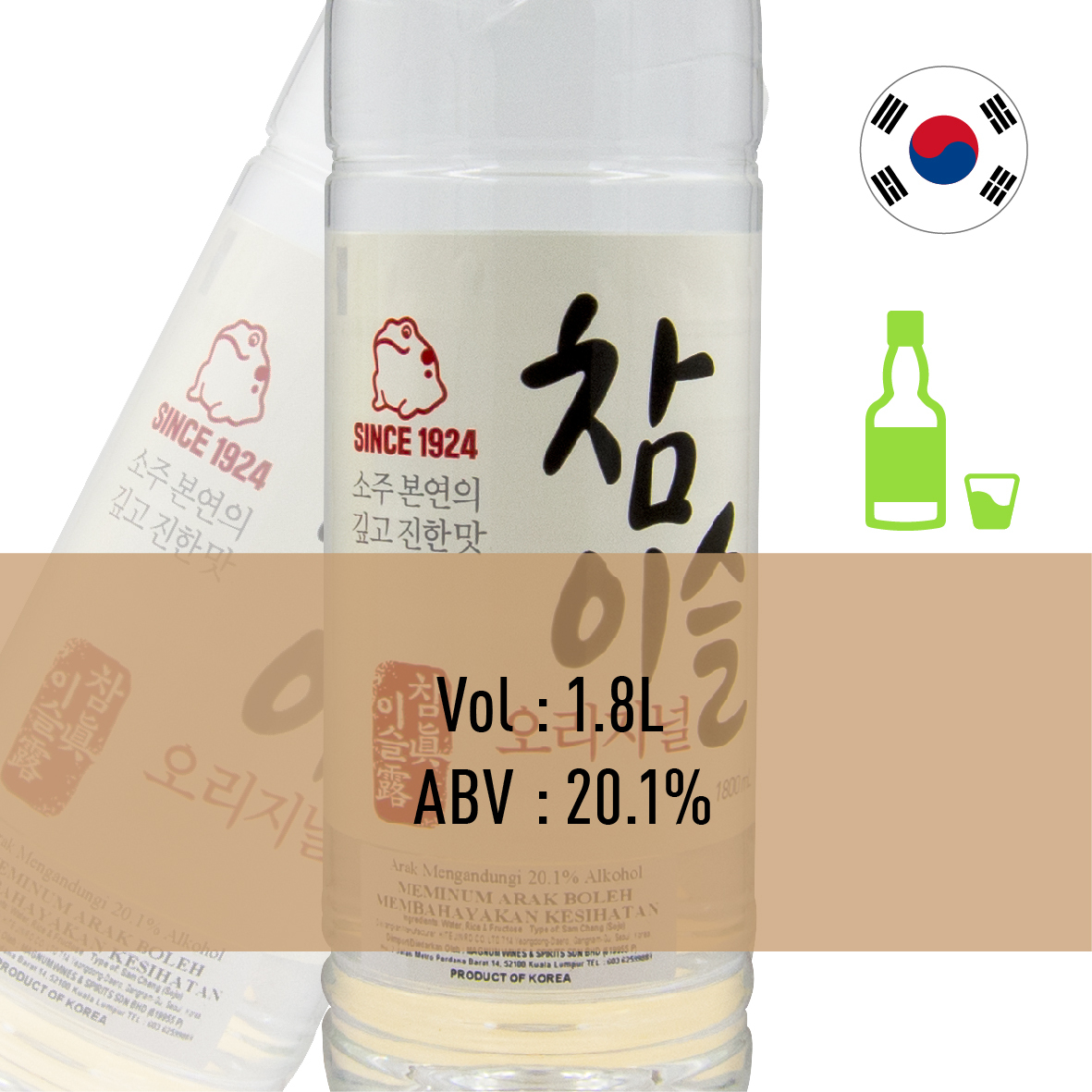 15-JINRO CHAMISUL ORIGINAL SOJU PET 1.8L-Korea-02.jpg