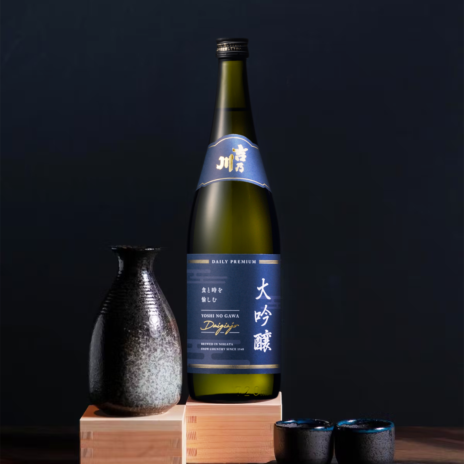 Yoshinogawa-Daiginjo sake