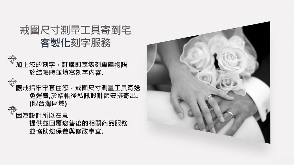 Ring Size tool&Engraving 商品服務 戒圍測量與刻字.jpg