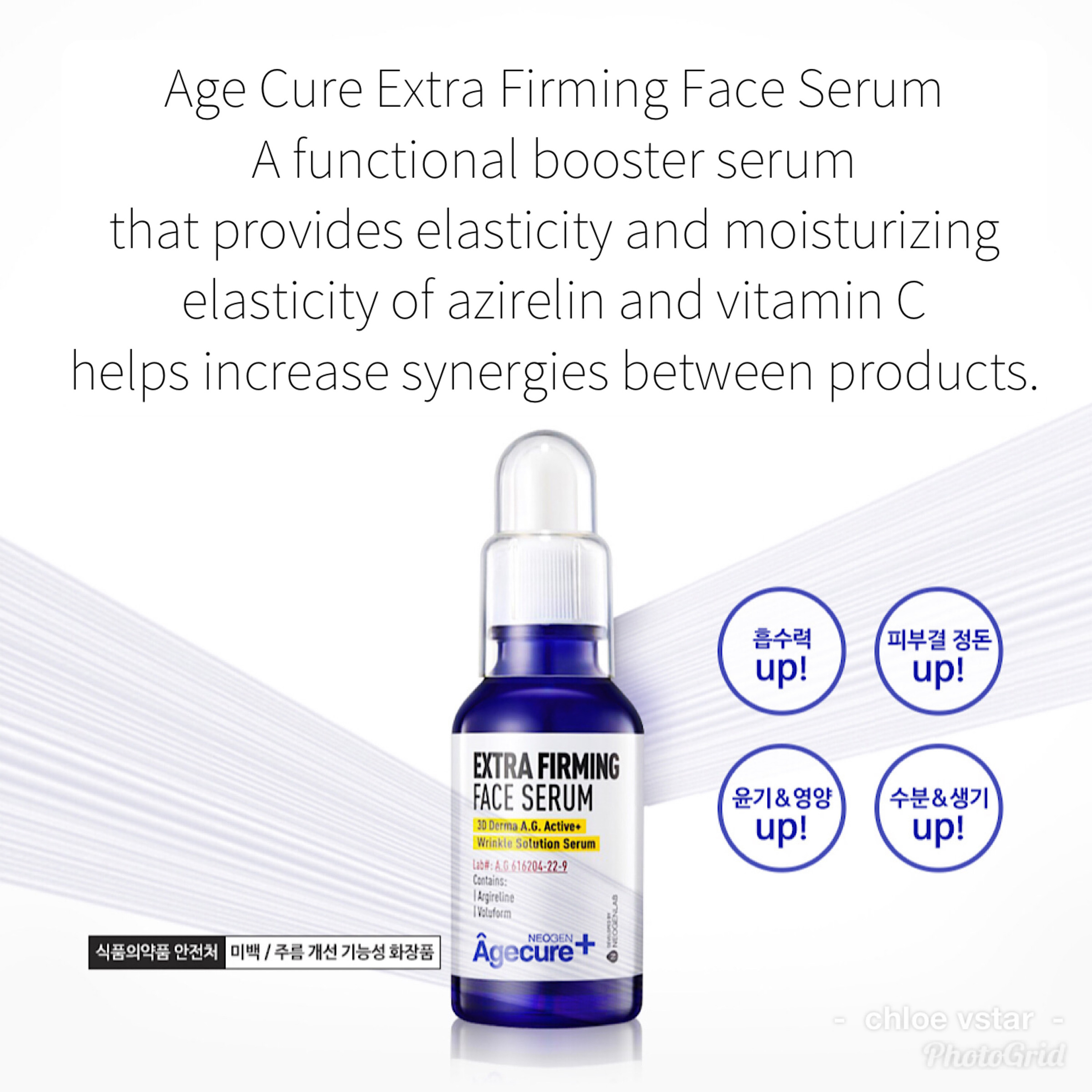 extra firming face serum