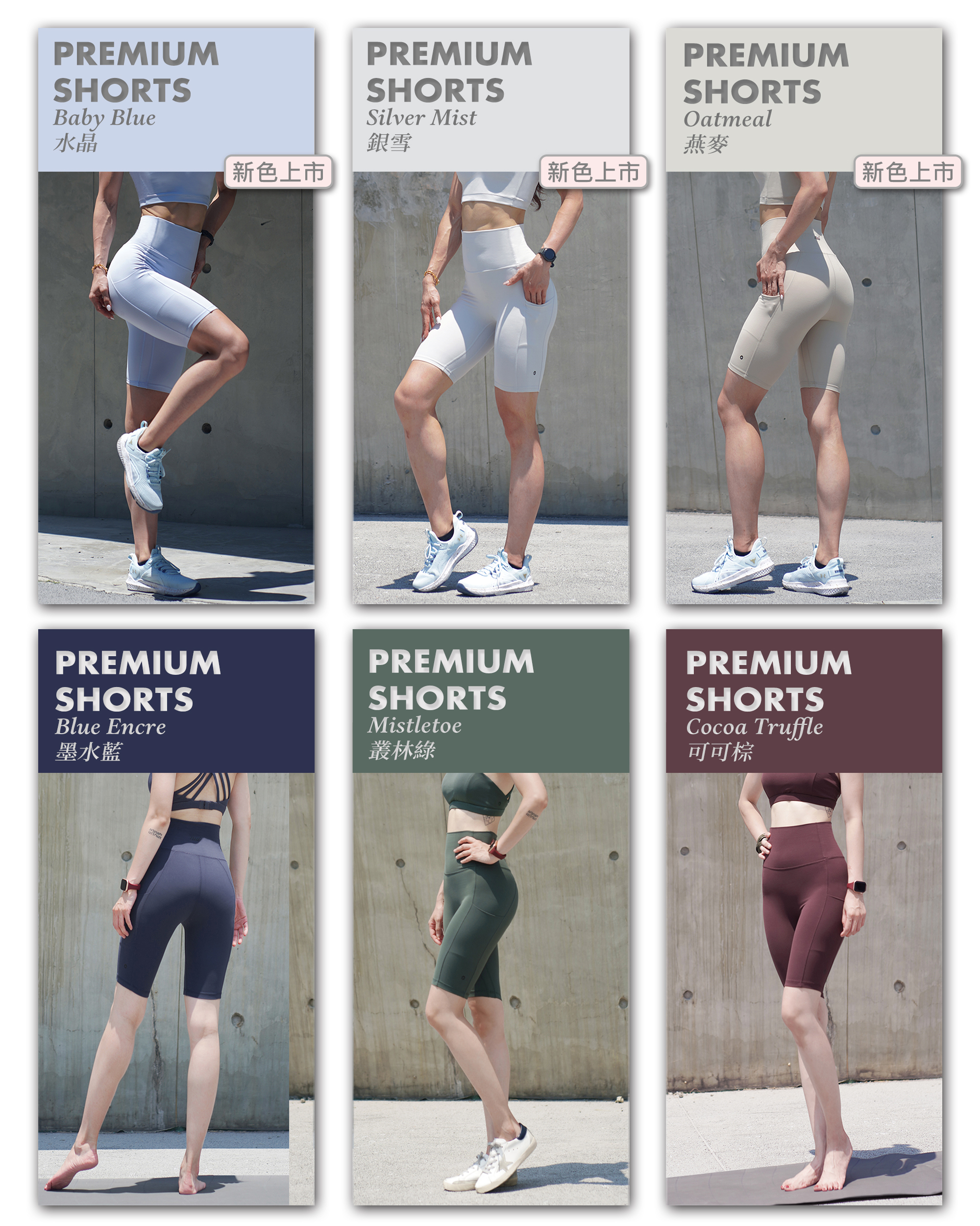 Nui Premium Shorts