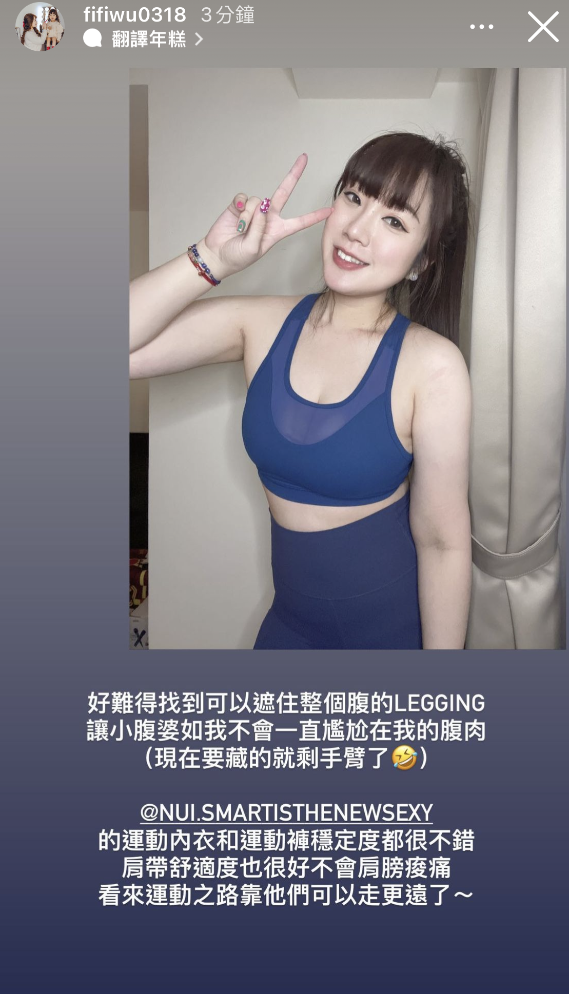 難得找到可以遮住整個腹的LEGGING