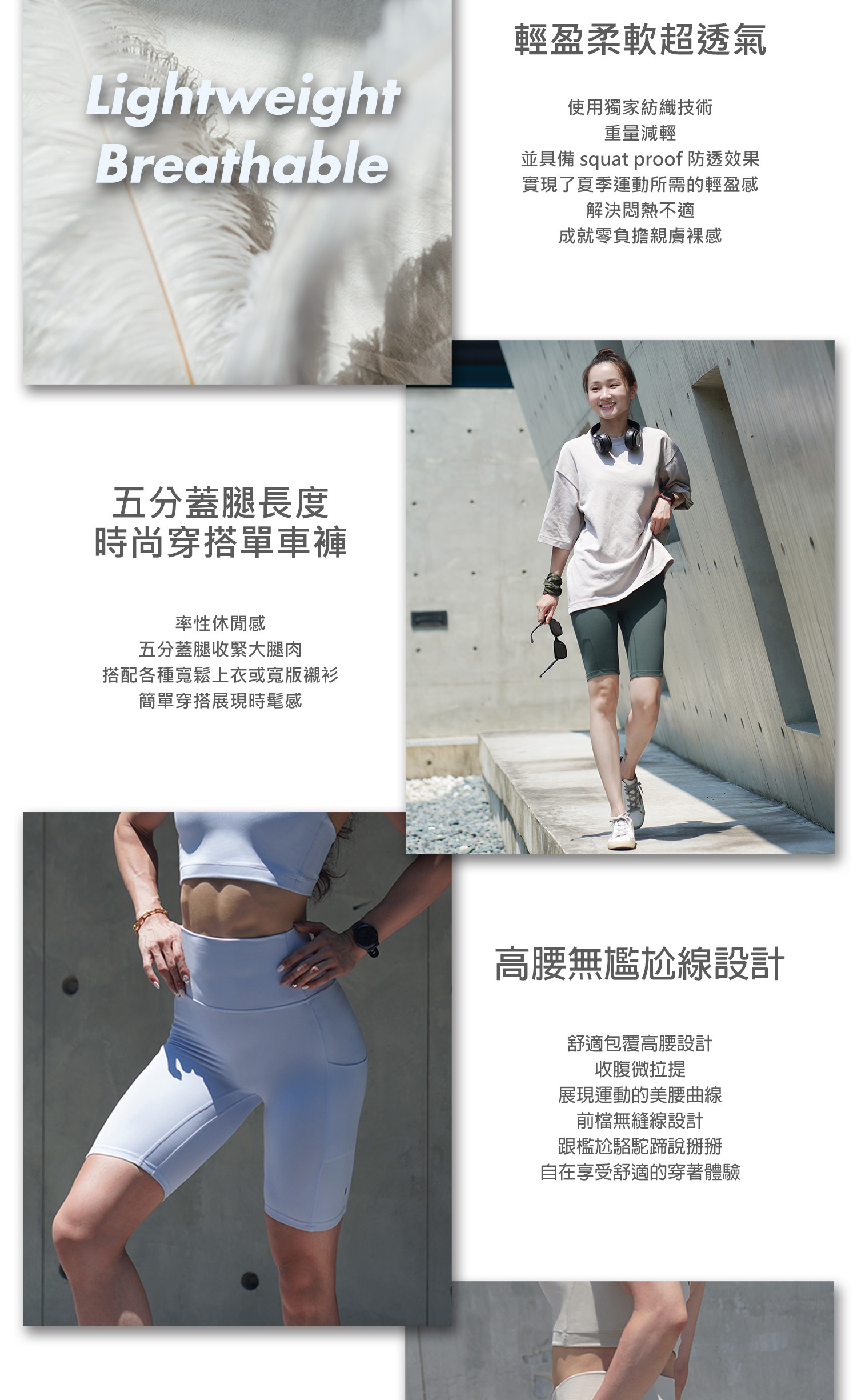 Premium Shorts x Tactel® 高腰口袋單車短褲(2)