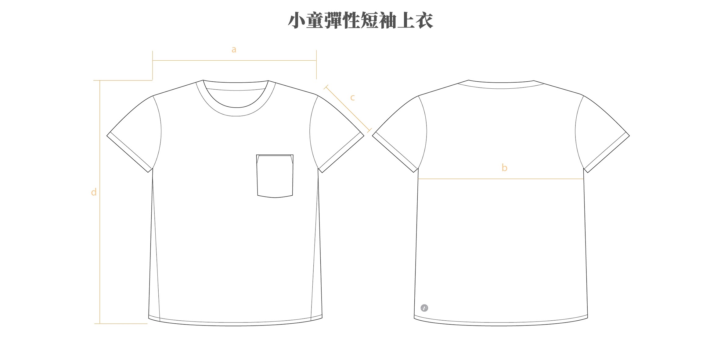 Kids Tee 秒乾童裝上衣 款式圖