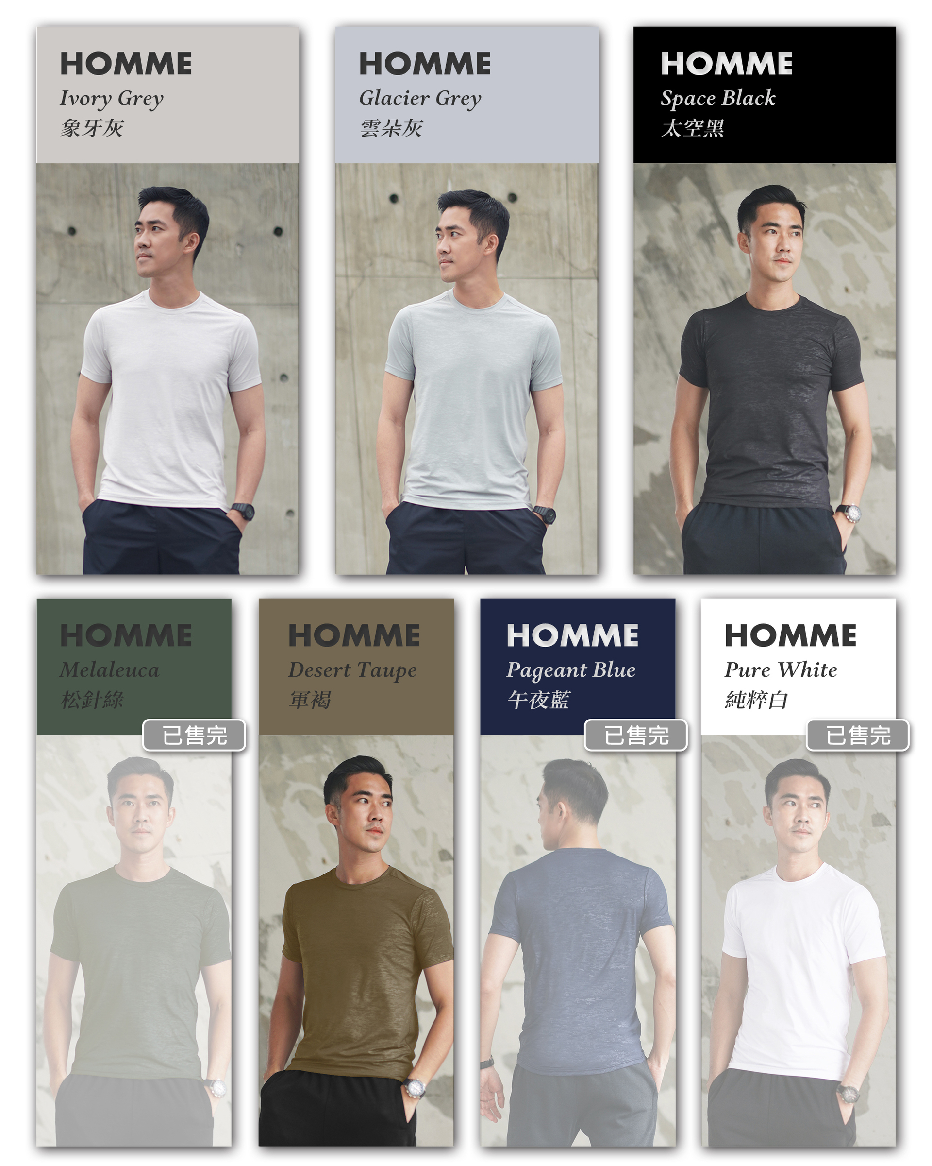 Nui Homme Tee 秒乾圓領男短袖上衣