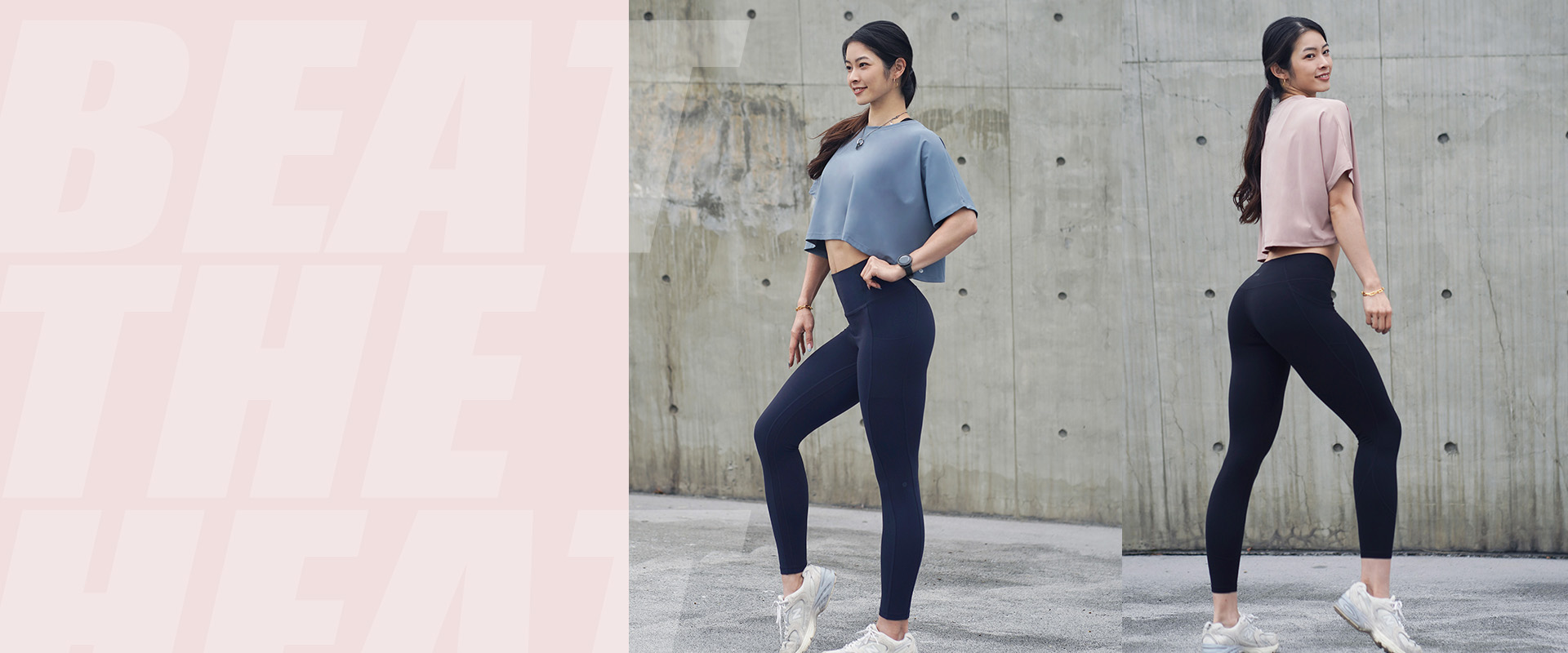 Flow Ease | Nui - Smart is the new Sexy