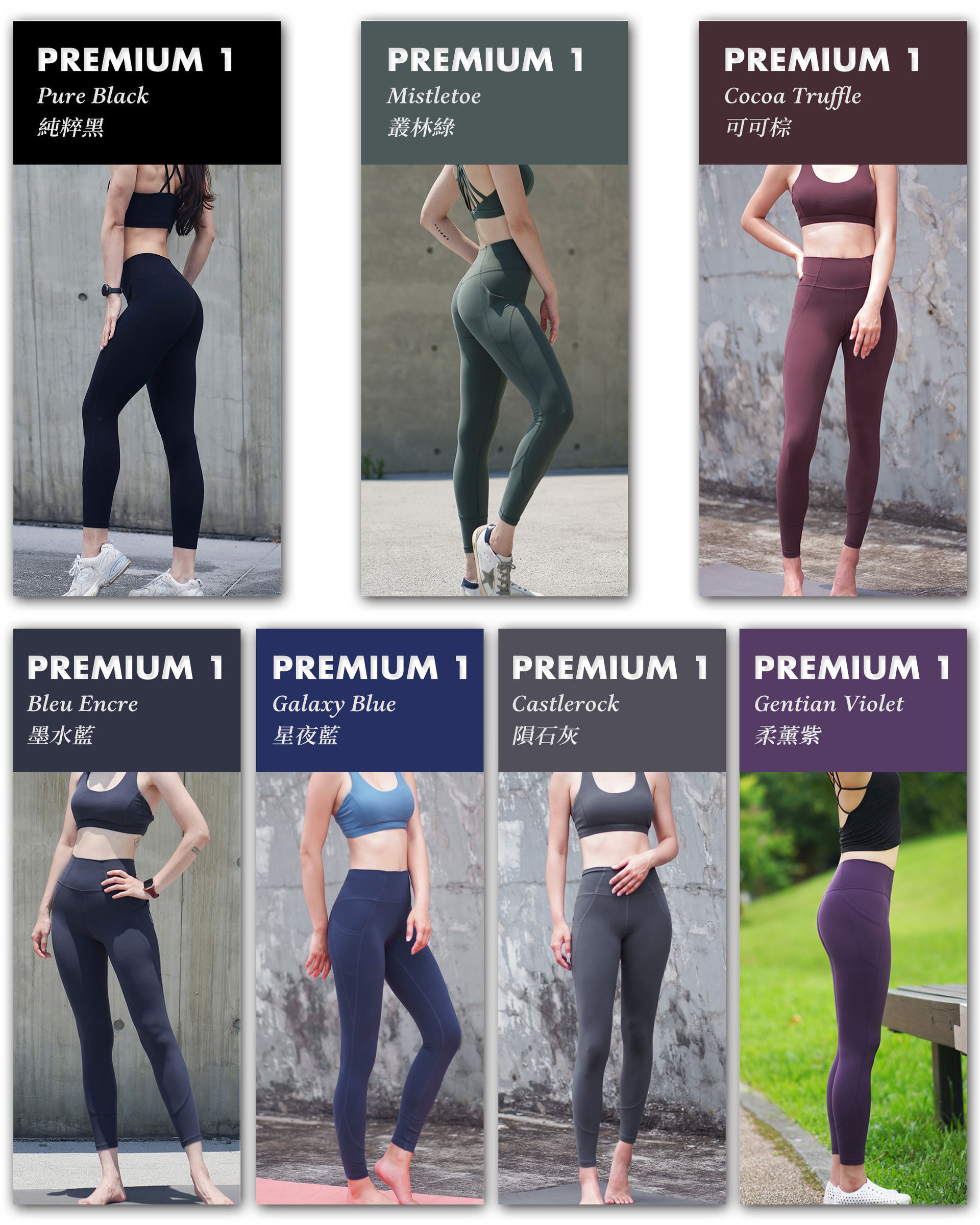 Nui Premium 1 all color
