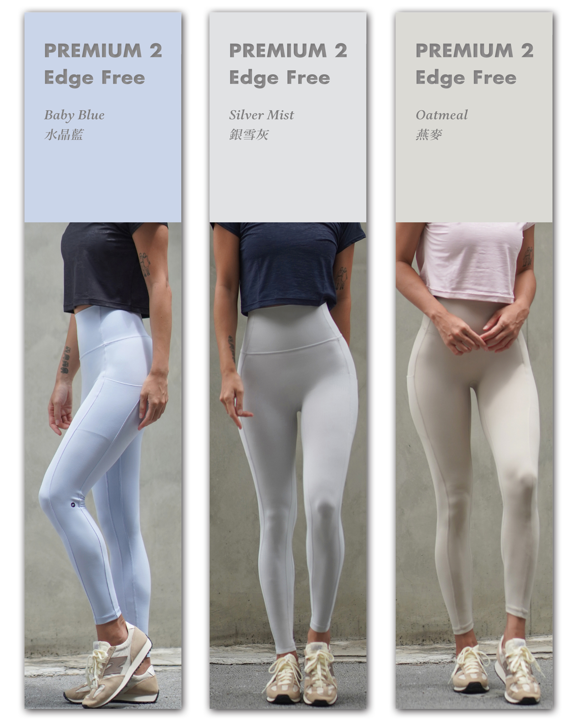 All_P2_EdgeFree_Mix Pantone