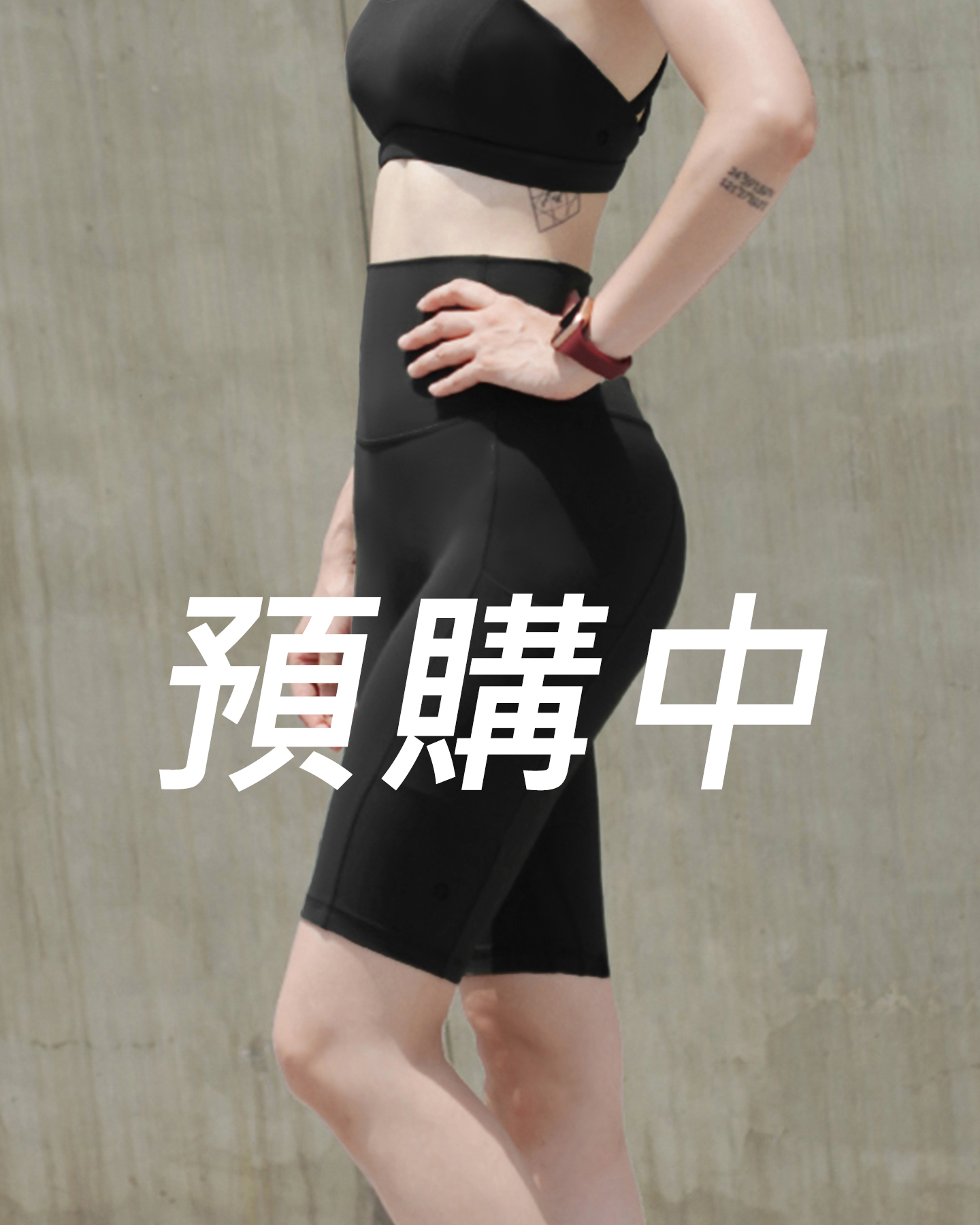 Cover Pshorts 純粹黑 預購