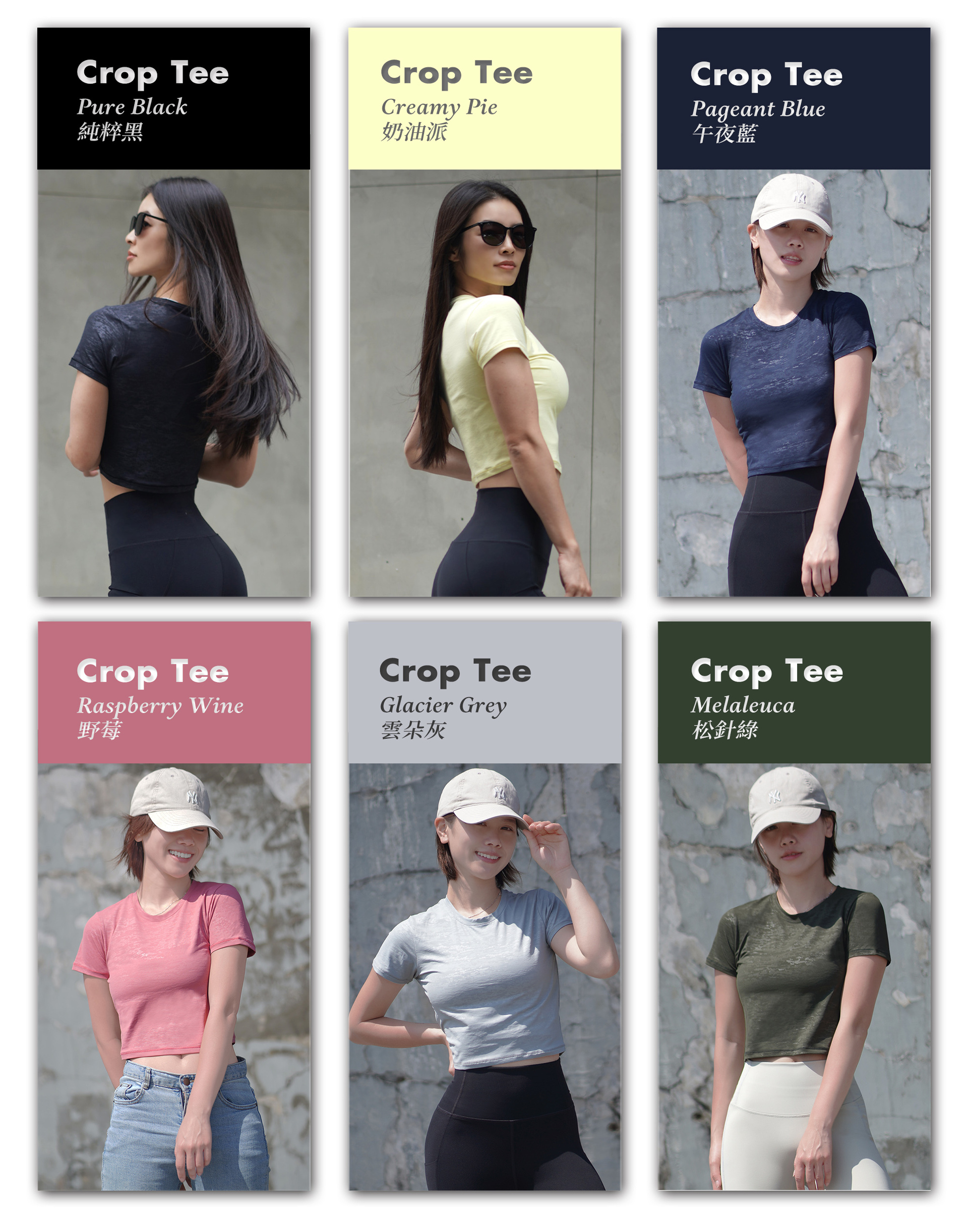 Crop Tee Mix