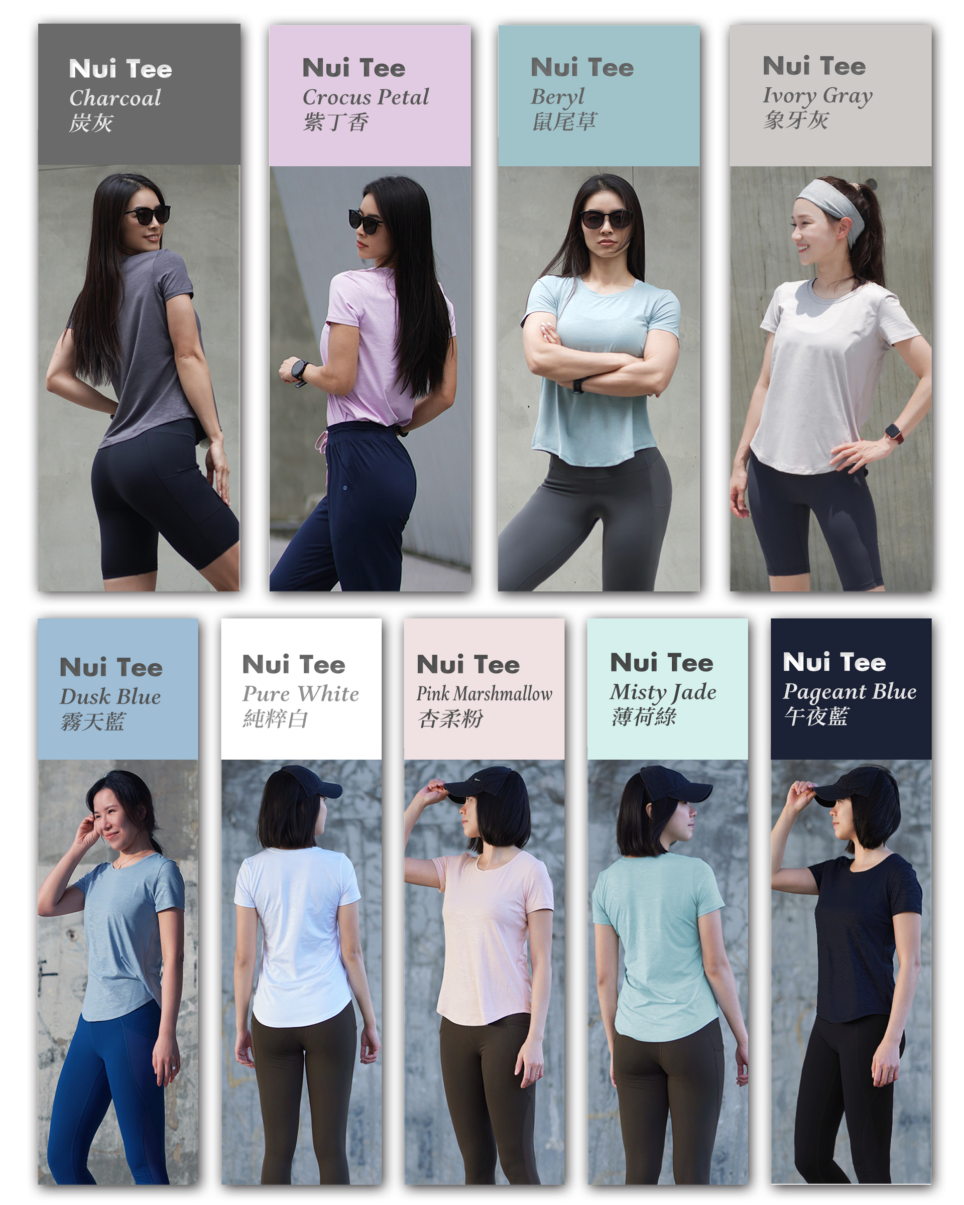 Tee Mix