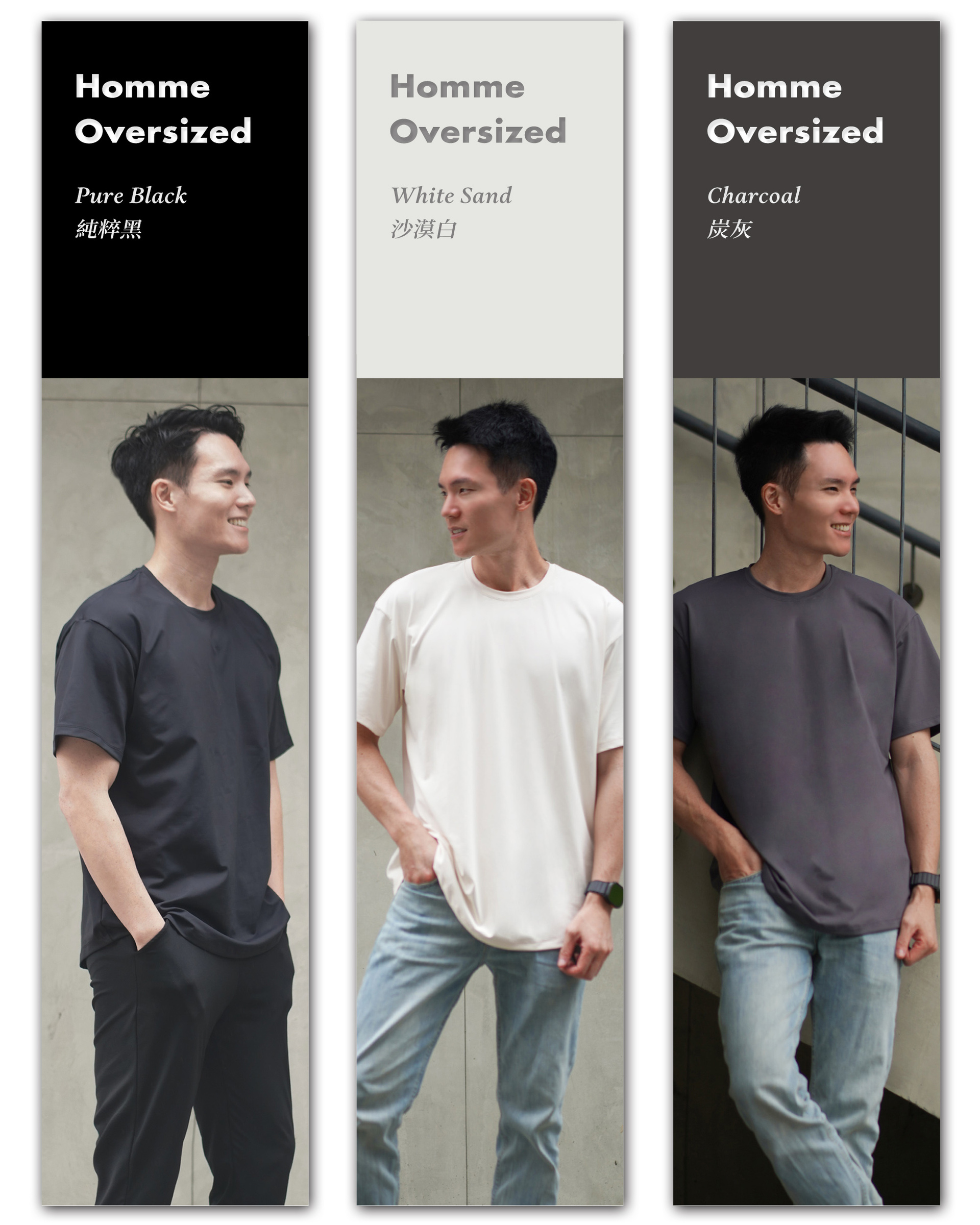 Homme_Oversized Mix