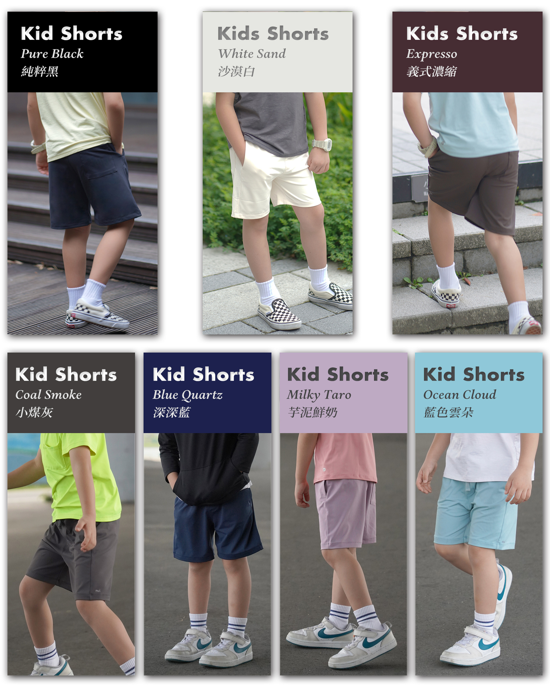 Mix Pantone x4 Shorts