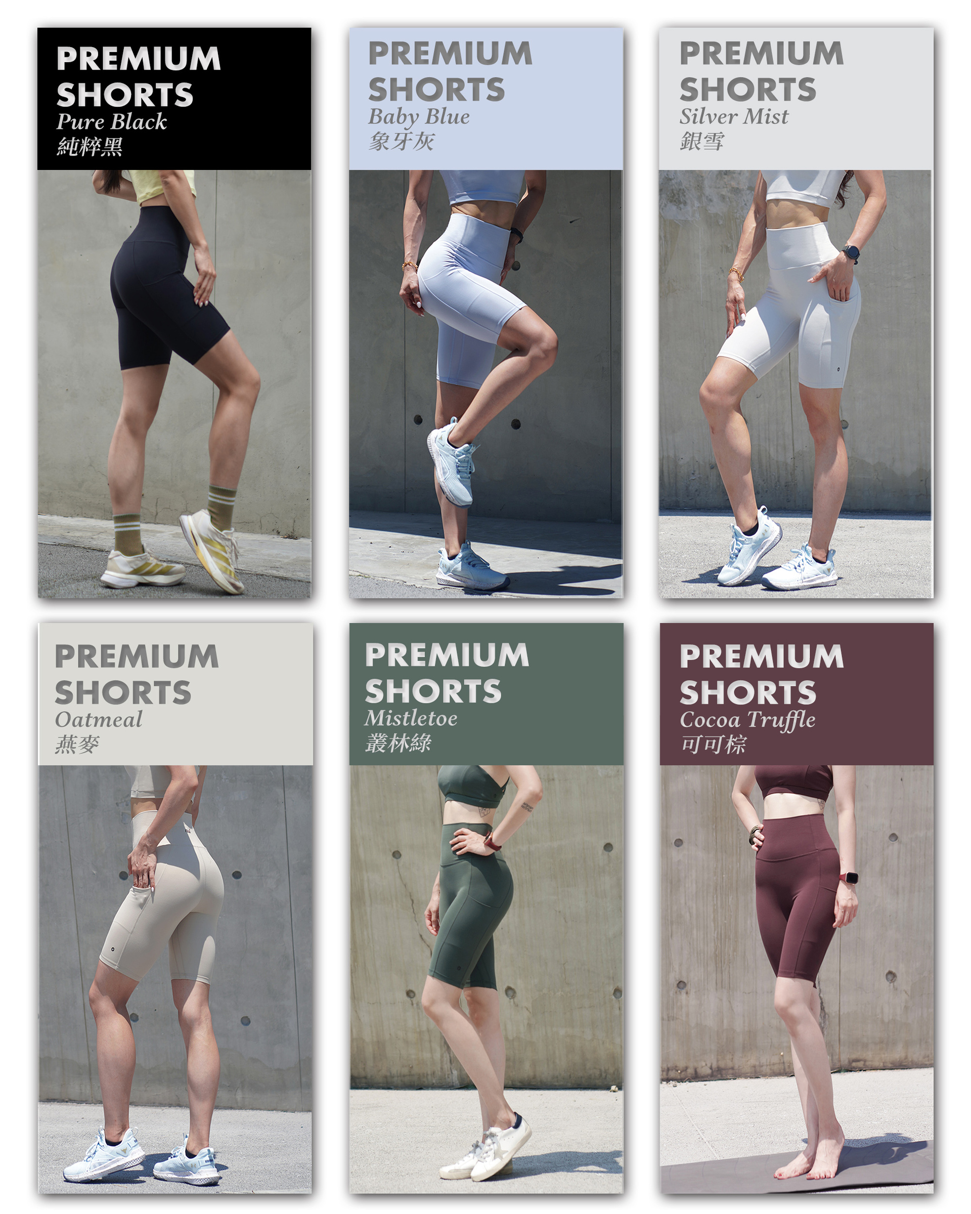 Mix Pantone Shorts