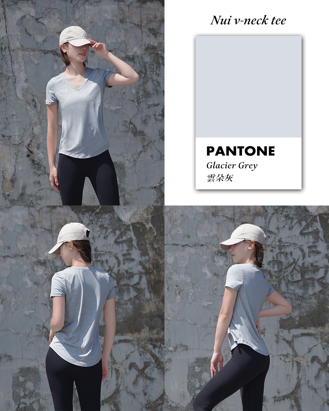 Pantone 淺灰V.jpg