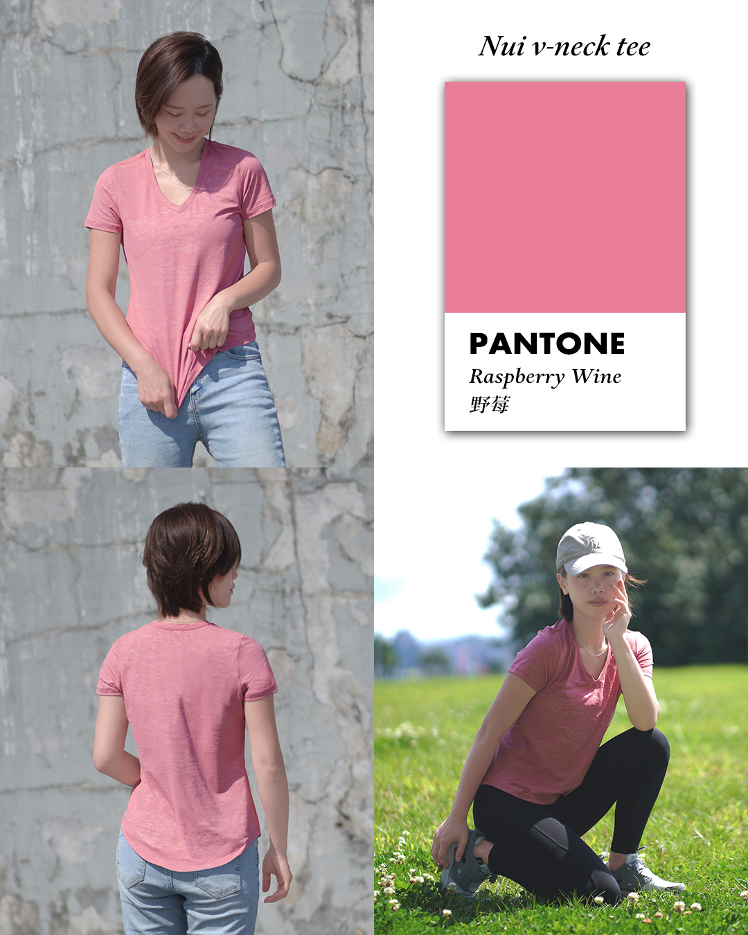 Pantone 野莓V.jpg