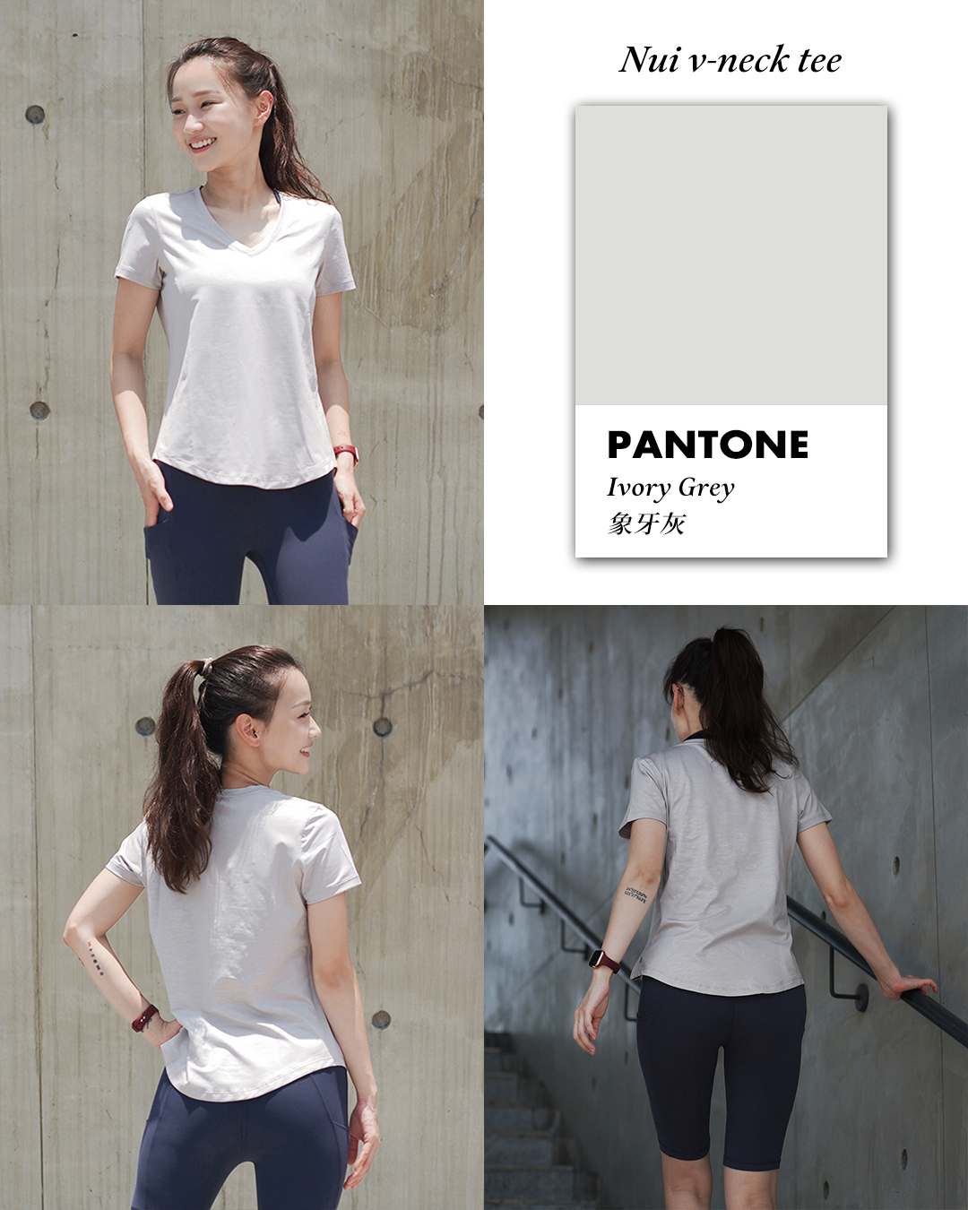 Pantone 象牙灰V