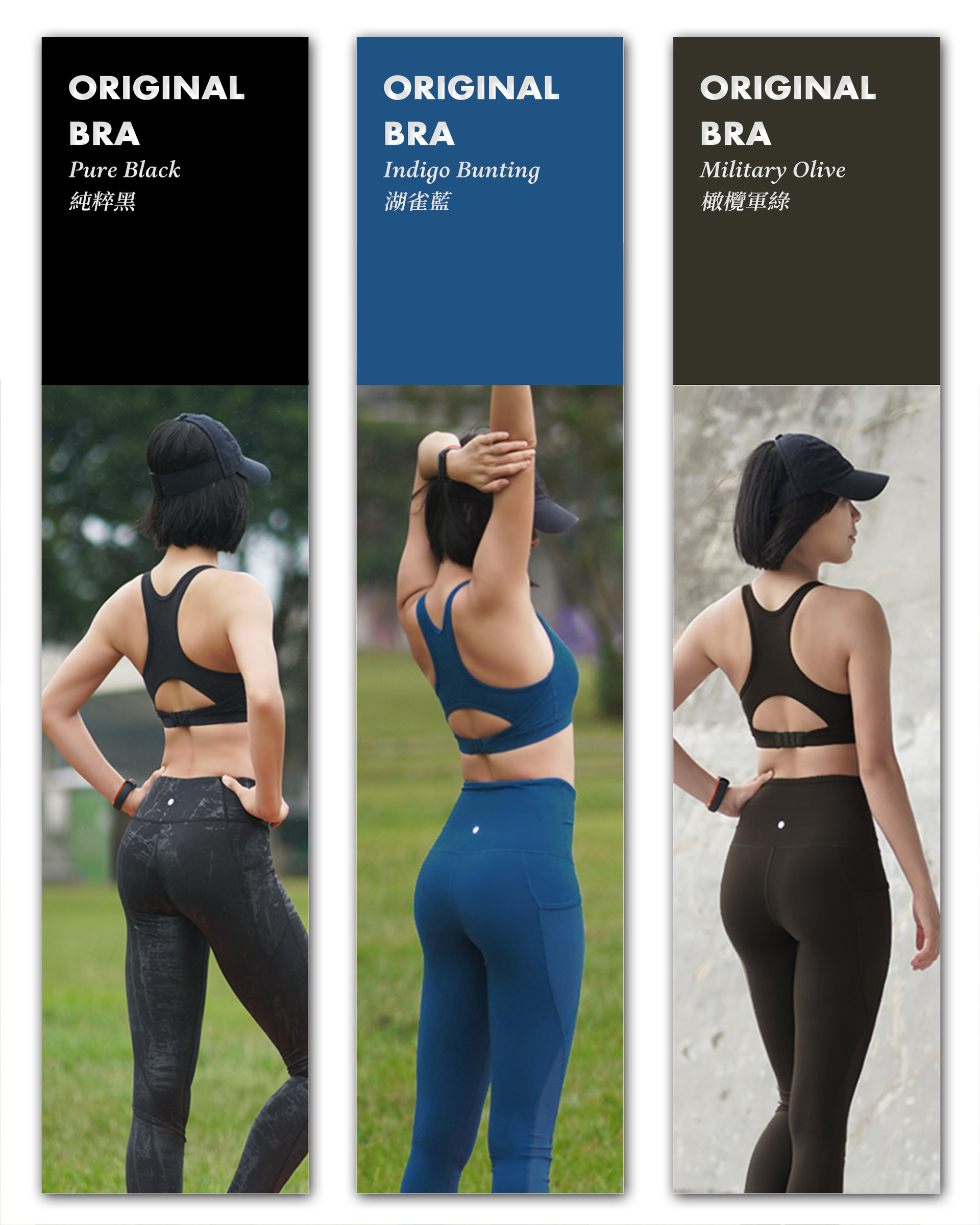 OBra Mix