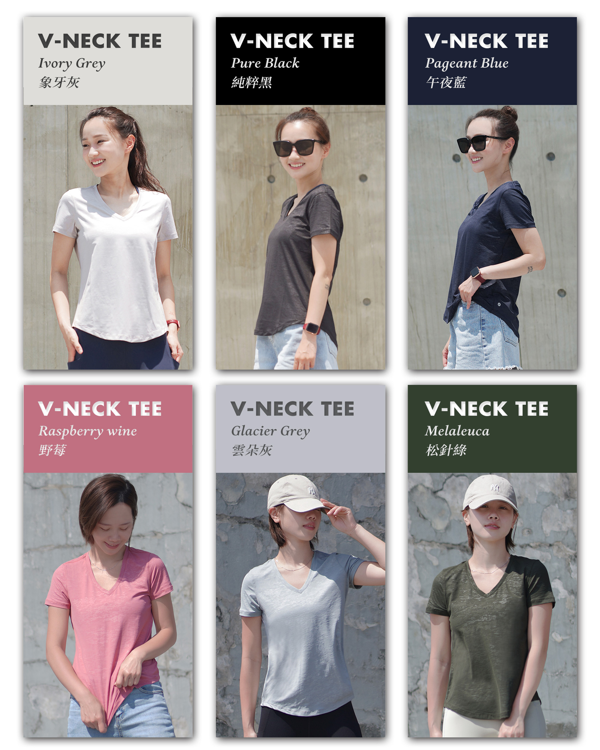 V-neck Tee Mix
