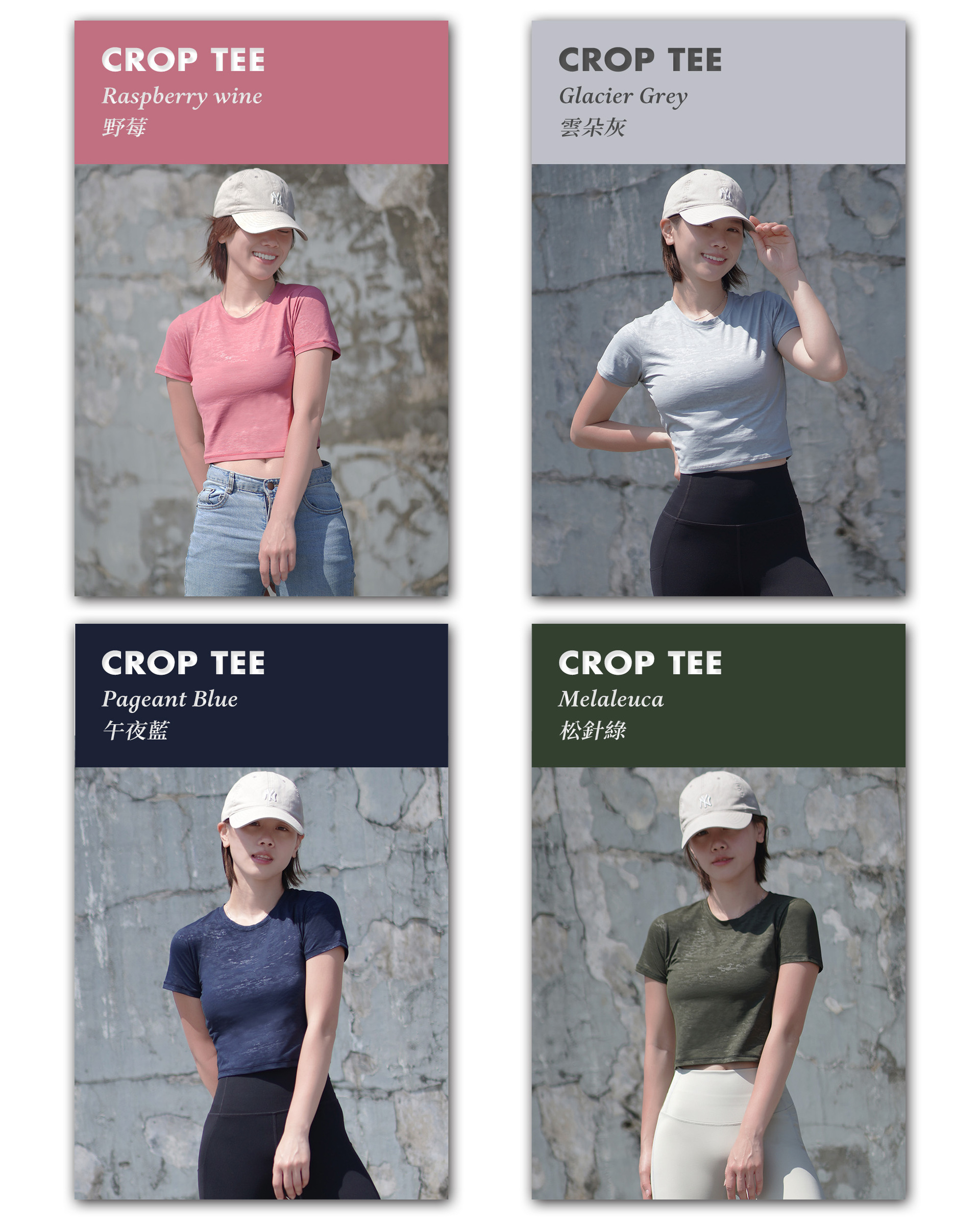 Crop Tee Mix