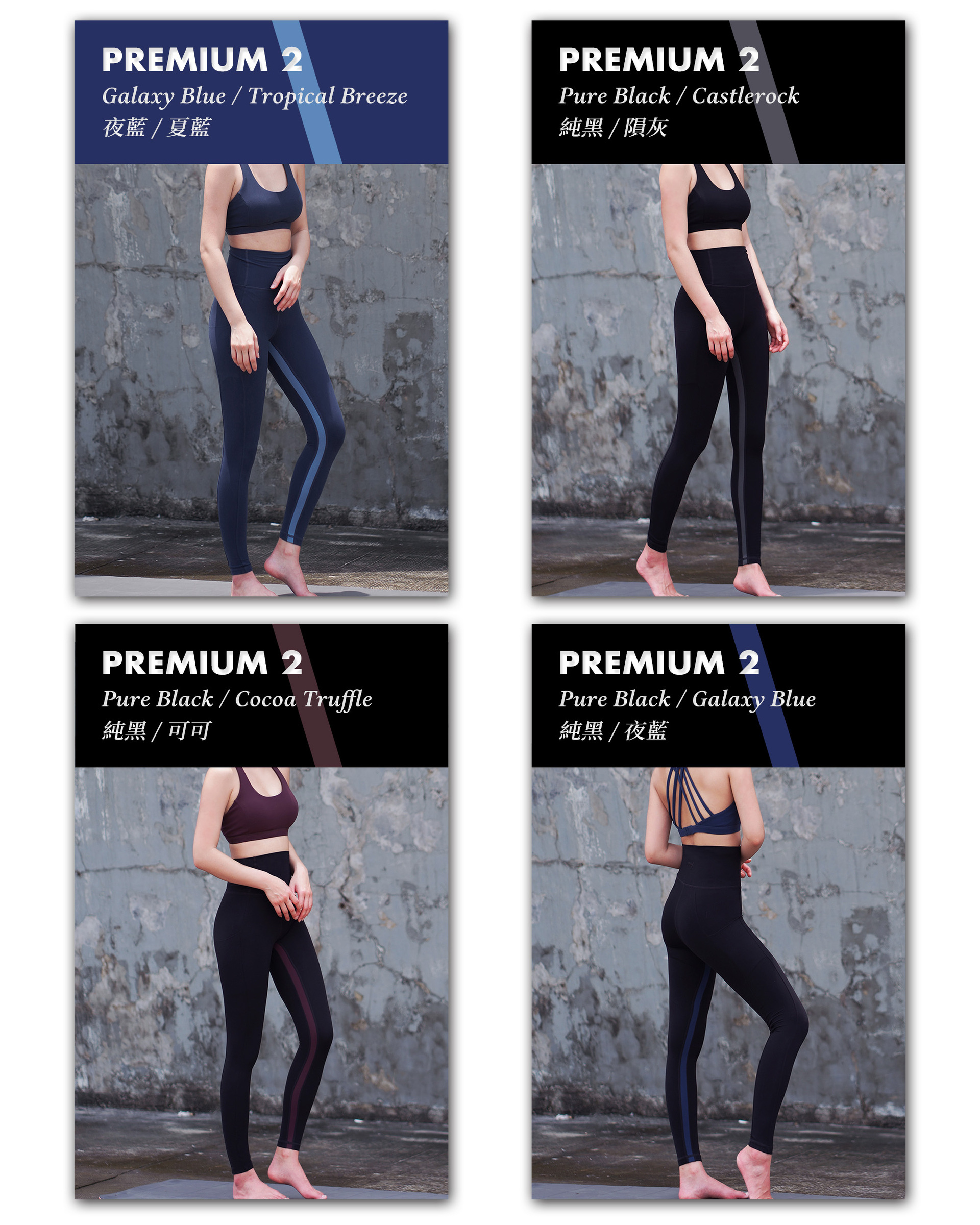 Premium 2 配 Mix