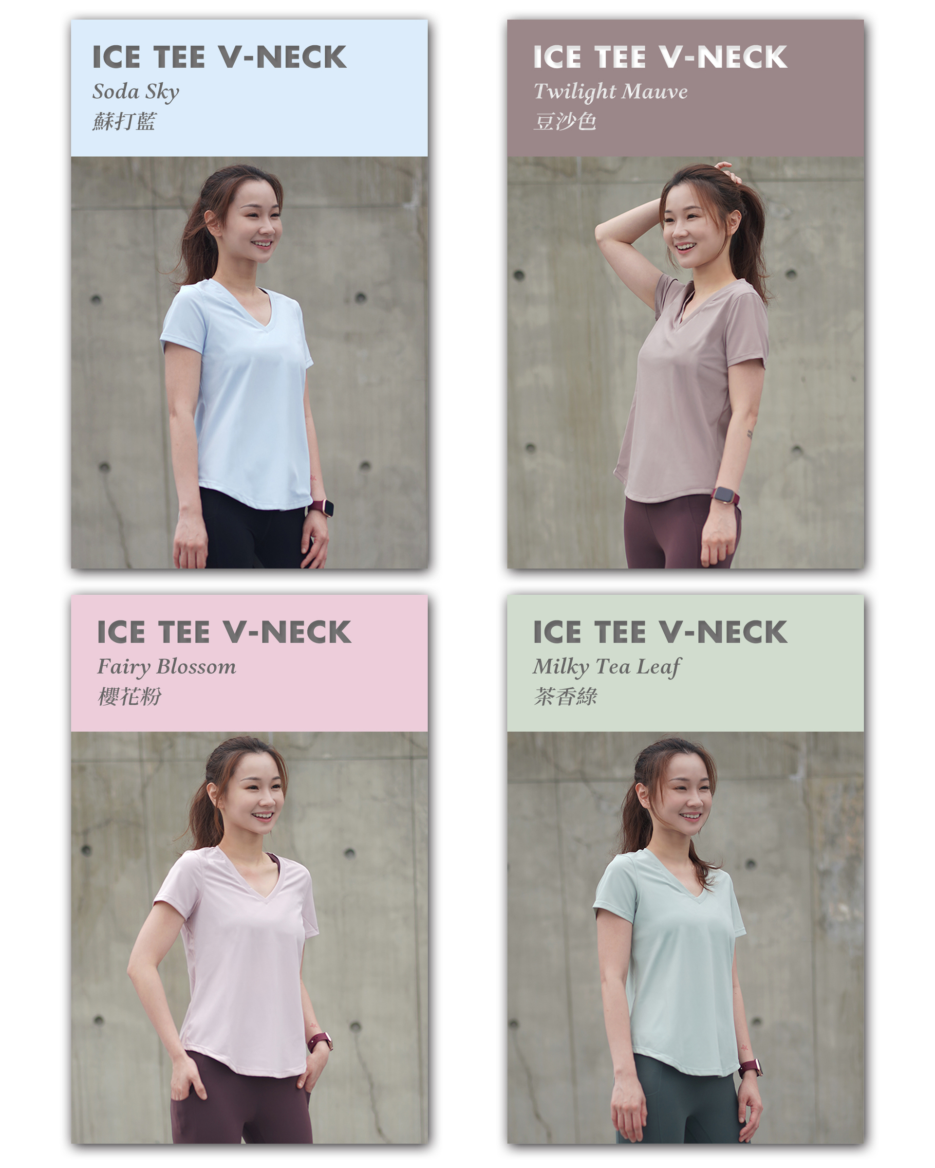 Ice Tee V-neck Mix