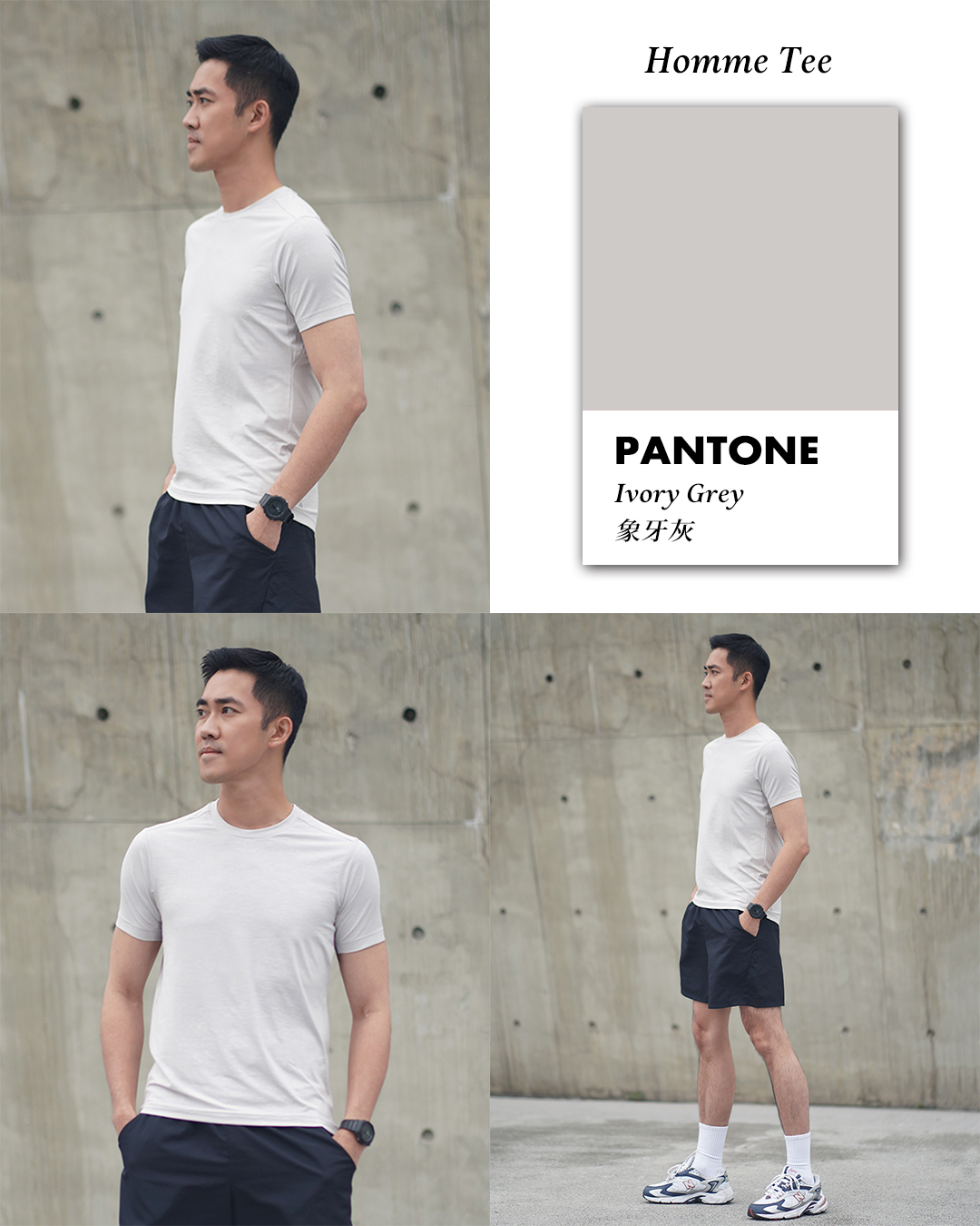 Pantone Homme Tee 象牙灰