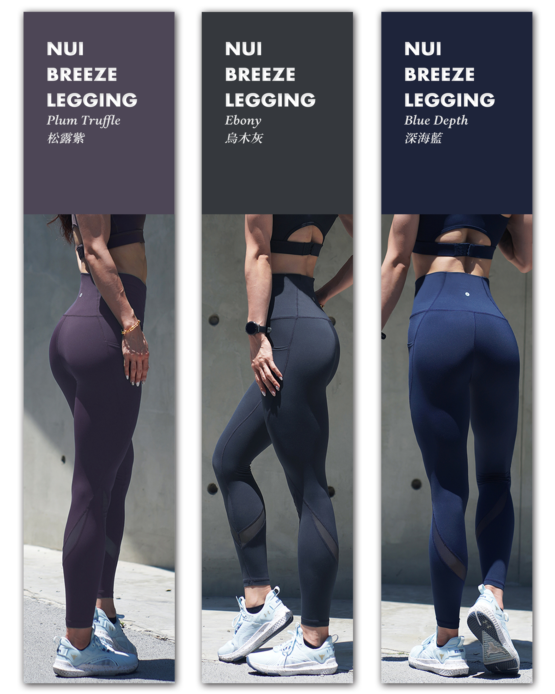 Mix Pantone Legging