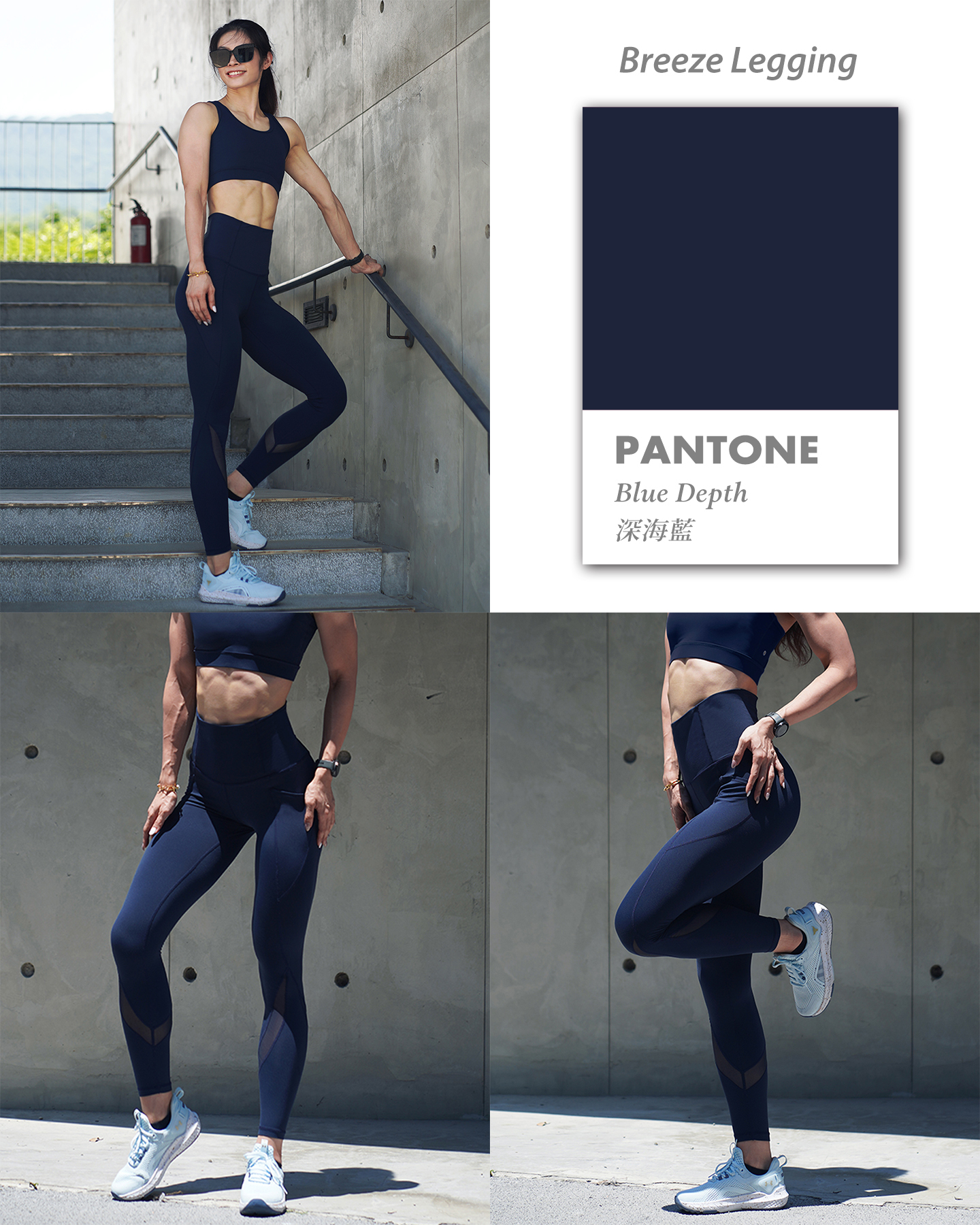 Pantone 深海藍 B1