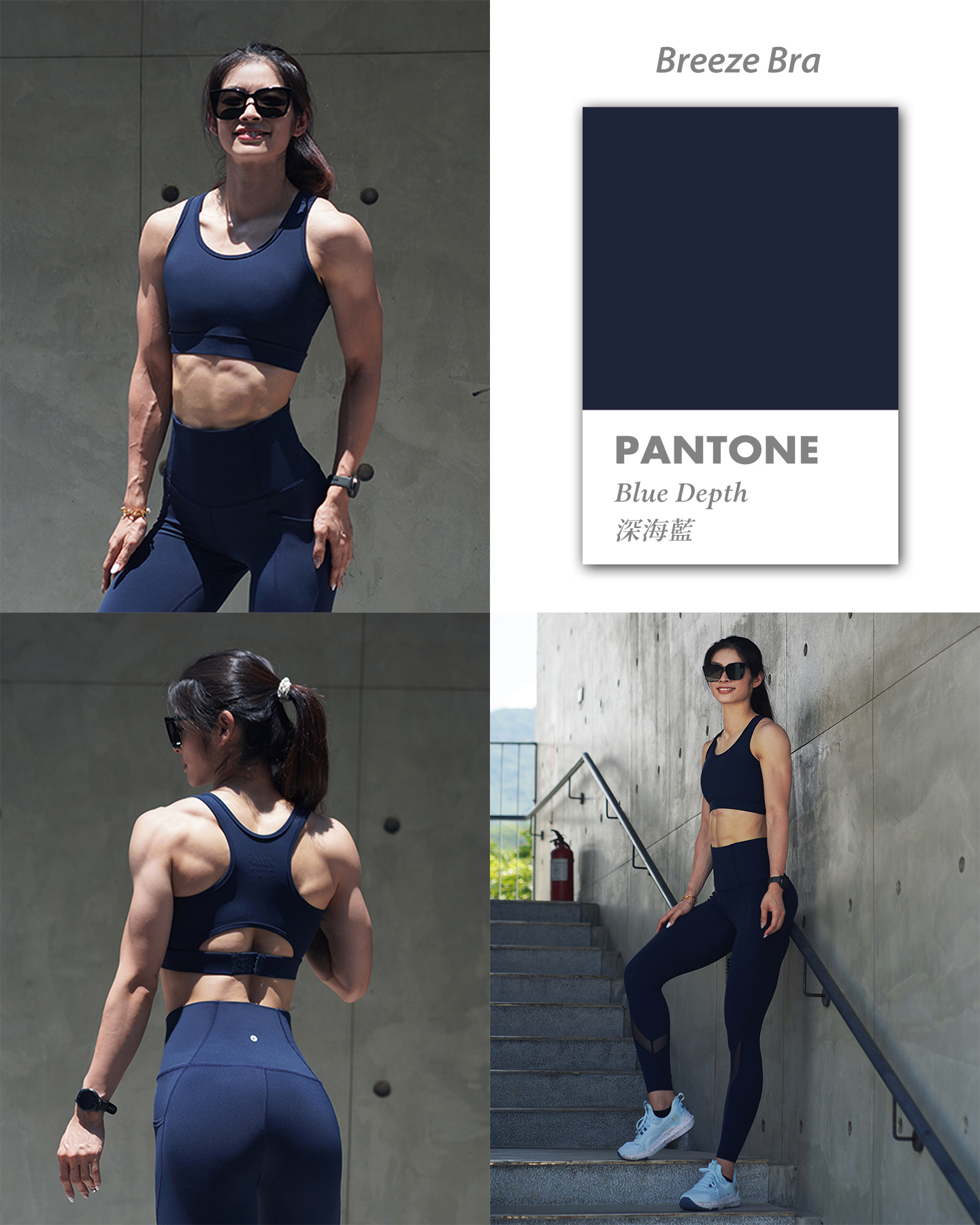 Pantone 深海藍 BB