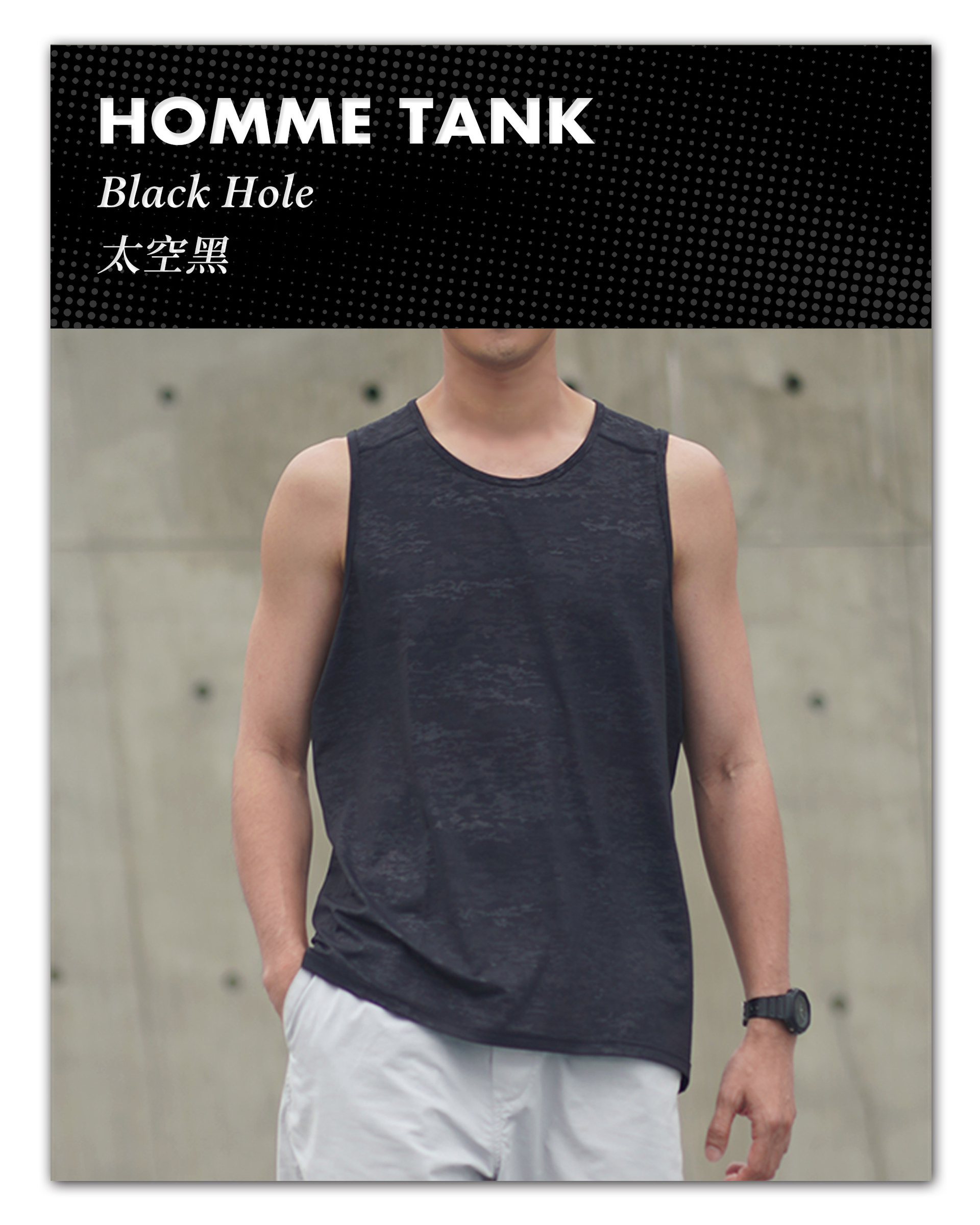 Homme Tank Mix