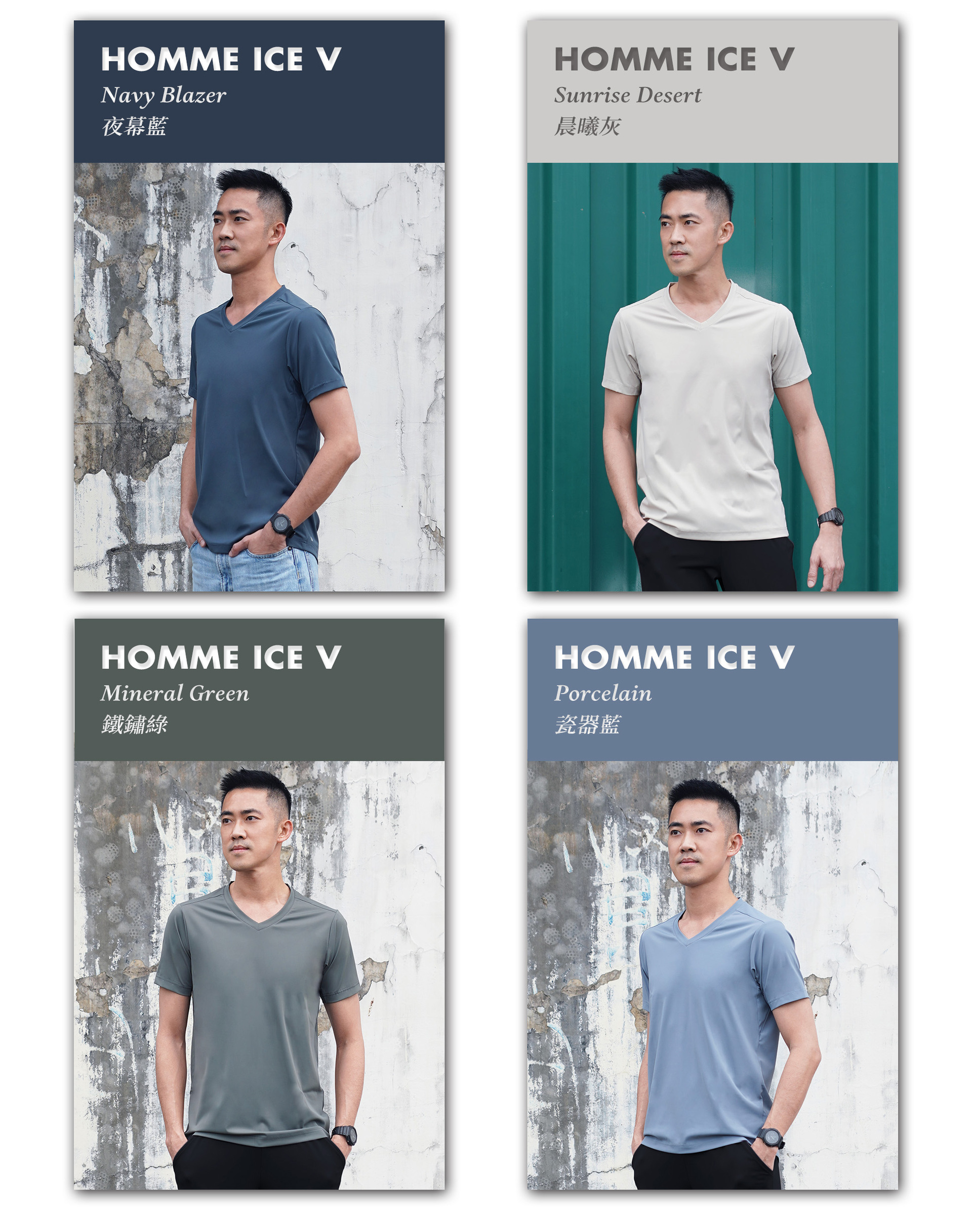 Homme Ice Mix all