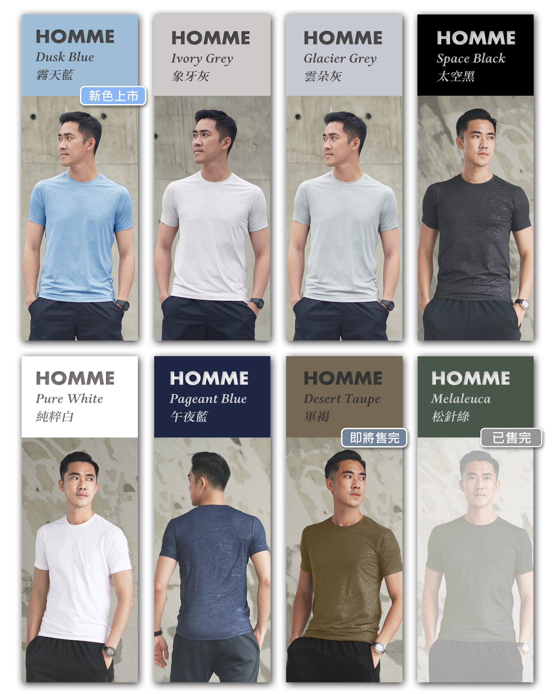 Homme Tee Mix