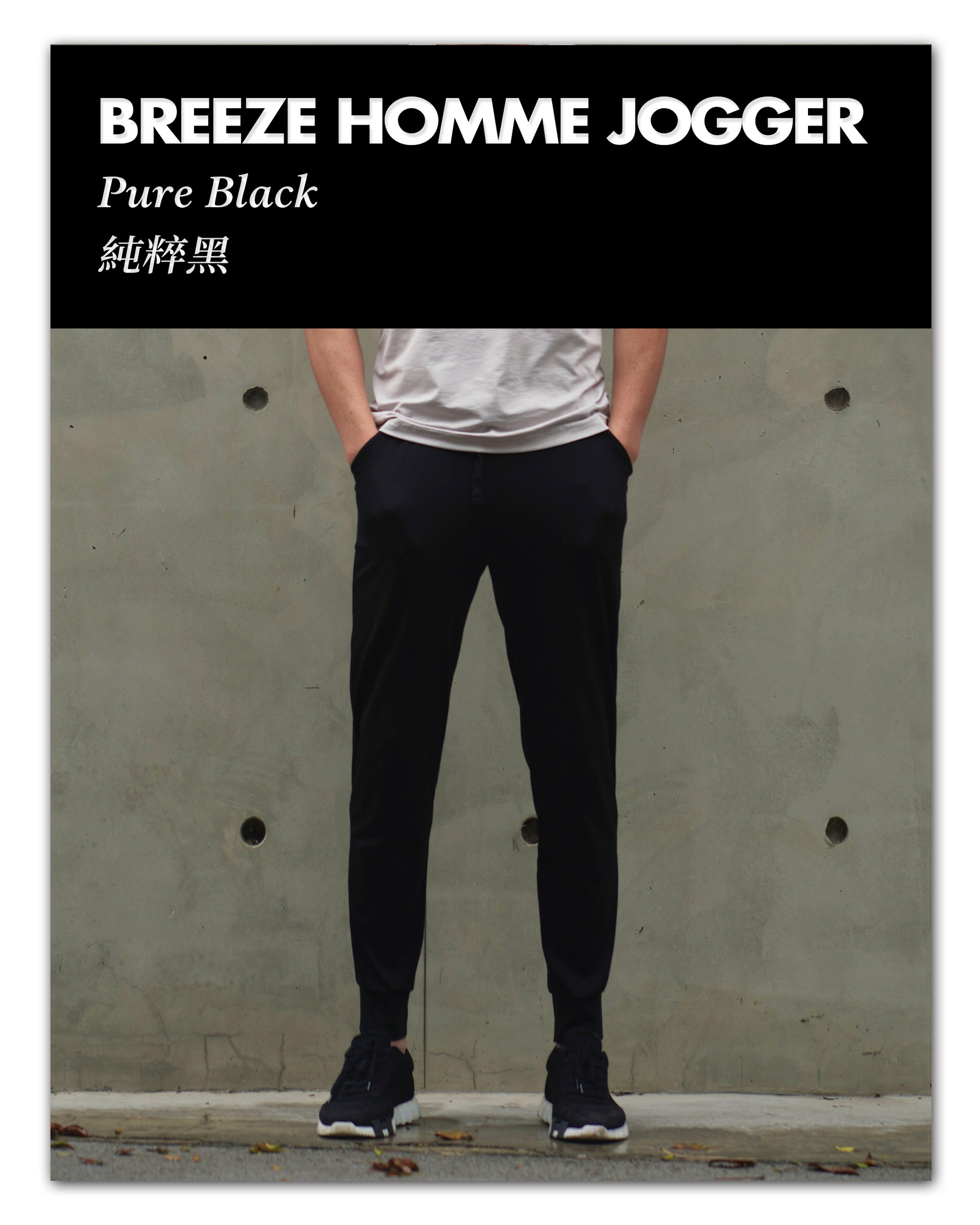 Homme Breeze Jogger Prod Mix