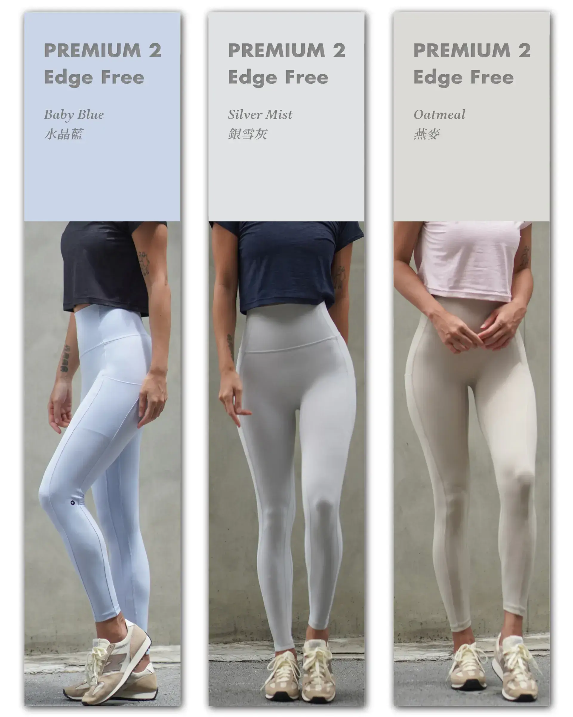 P2_EdgeFree_Mix Pantone