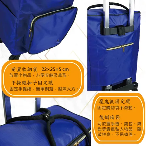 檸檬貓_伸縮拉桿保冷四輪購物車-2.jpg