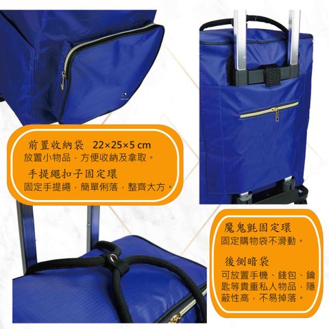 伸縮拉桿保冷八輪購物車 Nt S