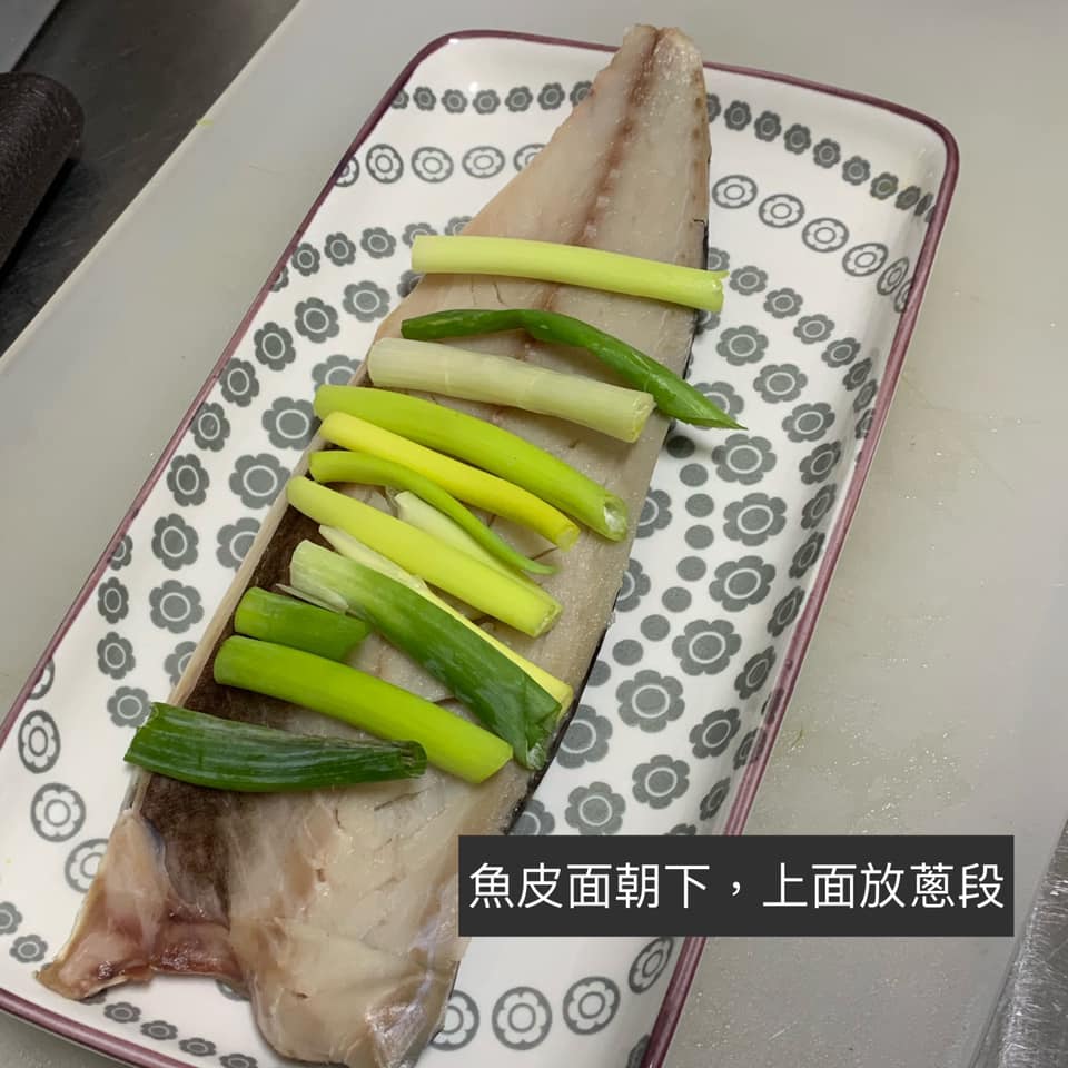 料理手記 蔥蒸鯖魚 易特生鮮eat Fresh