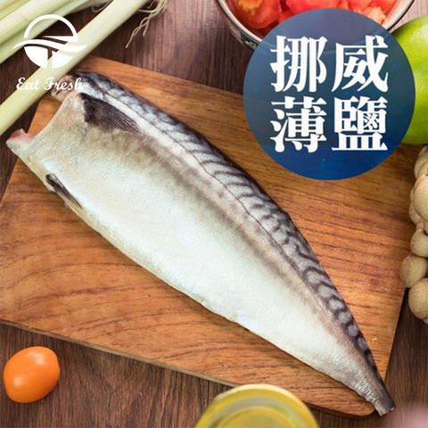 鯖魚.jpg