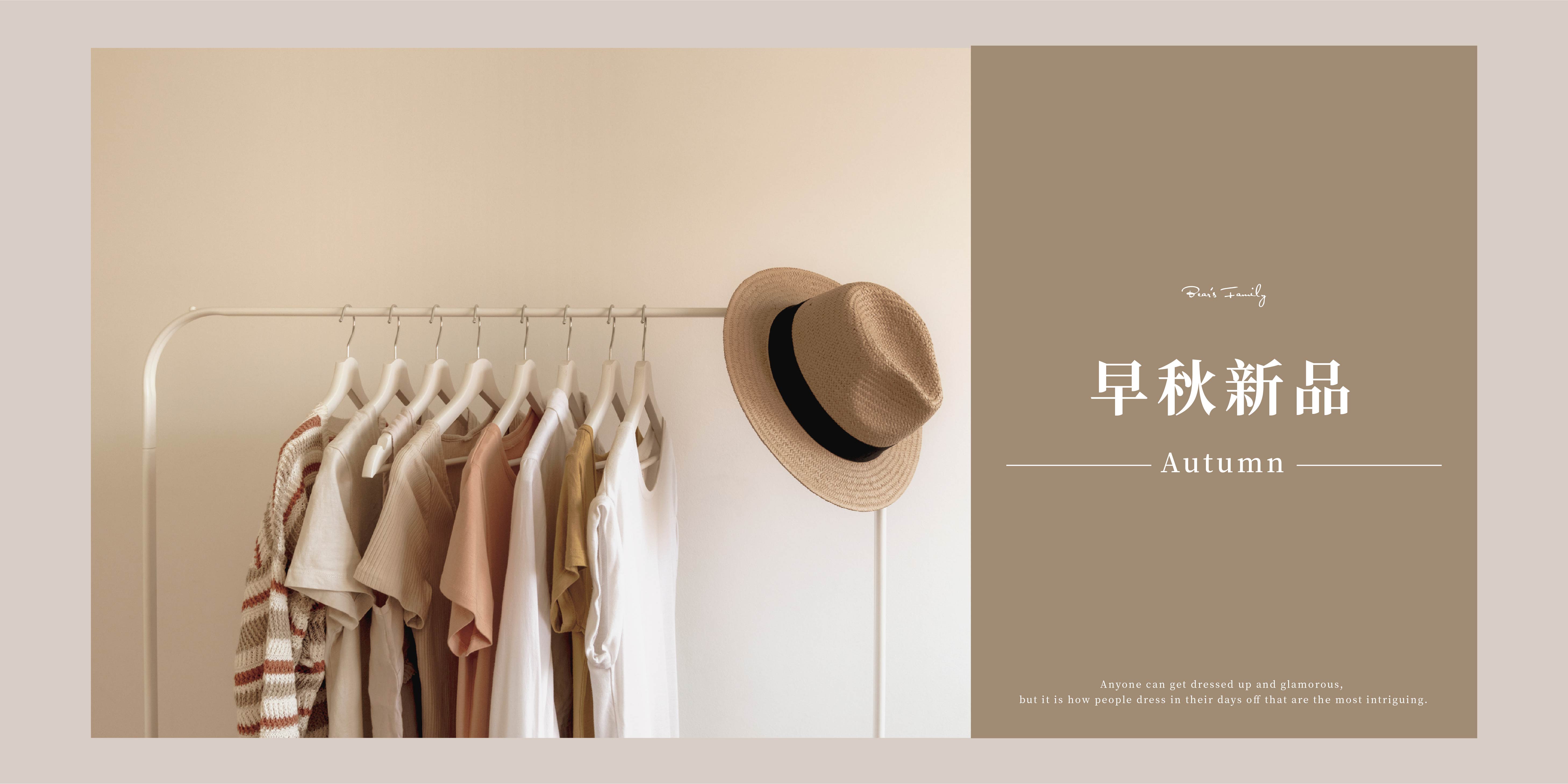 首頁格式（80）