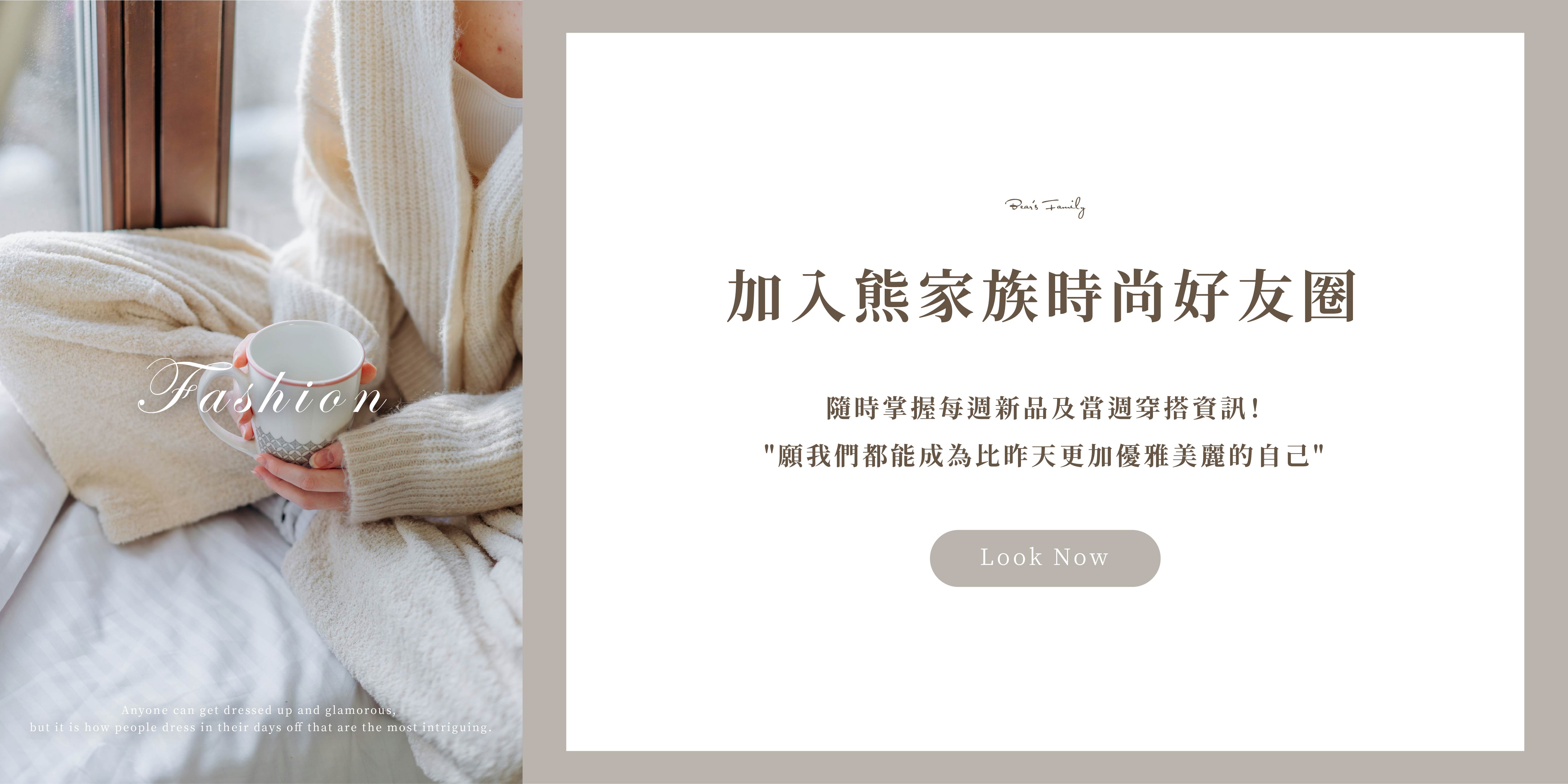 首頁格式（80）