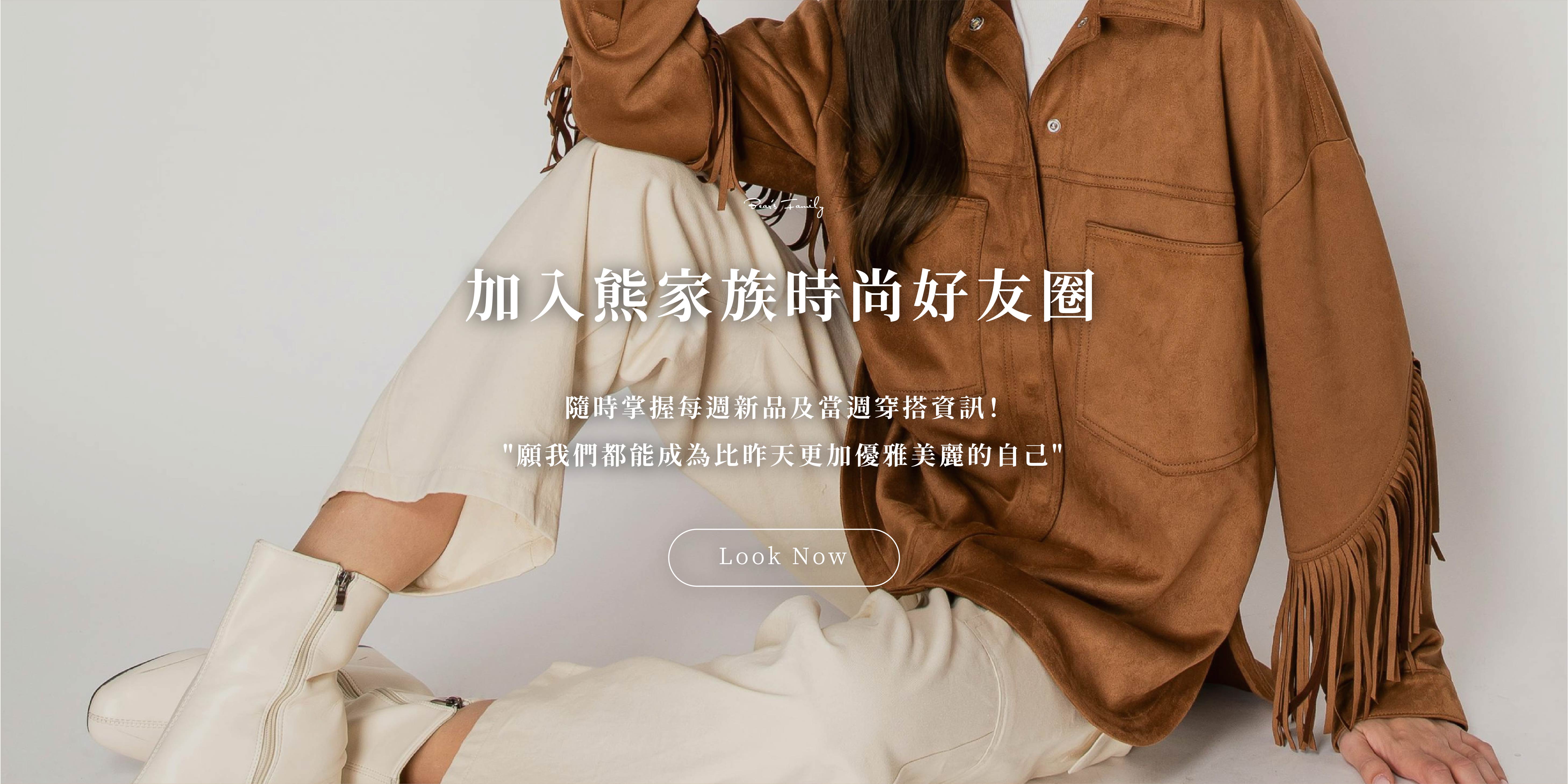 首頁格式（80）