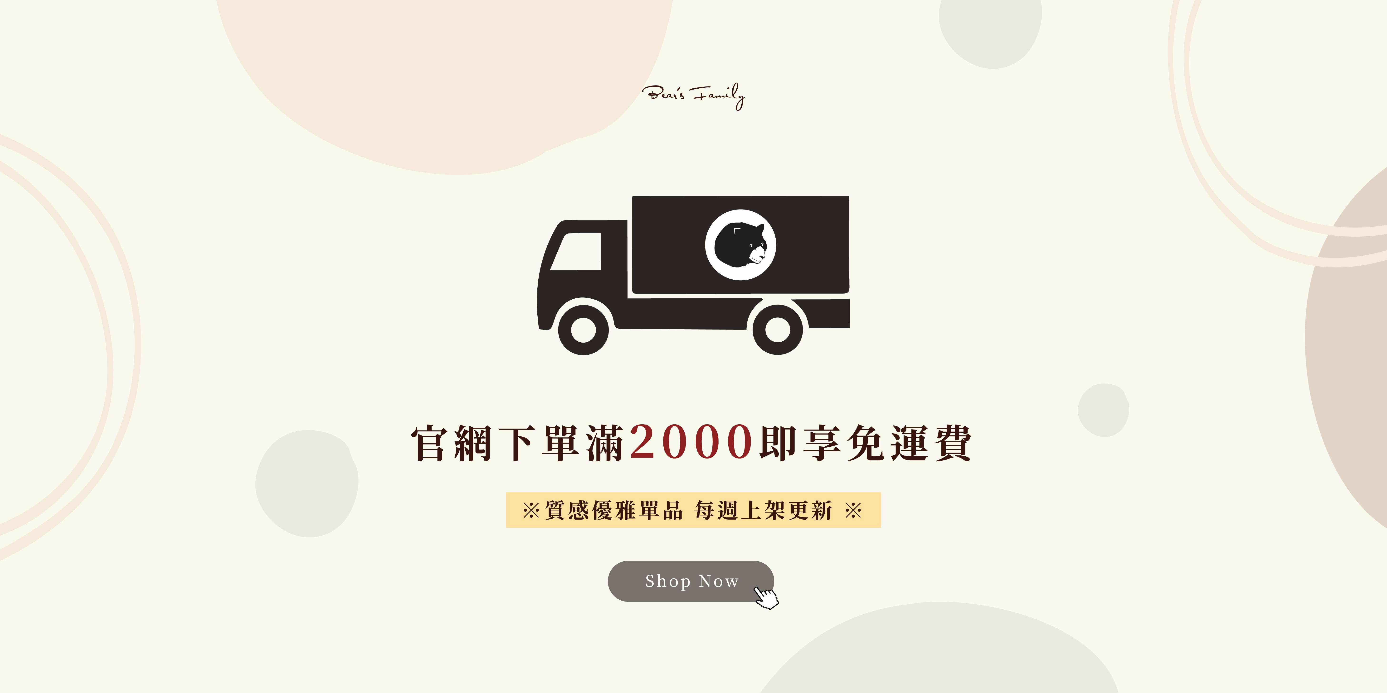 首頁格式（80）