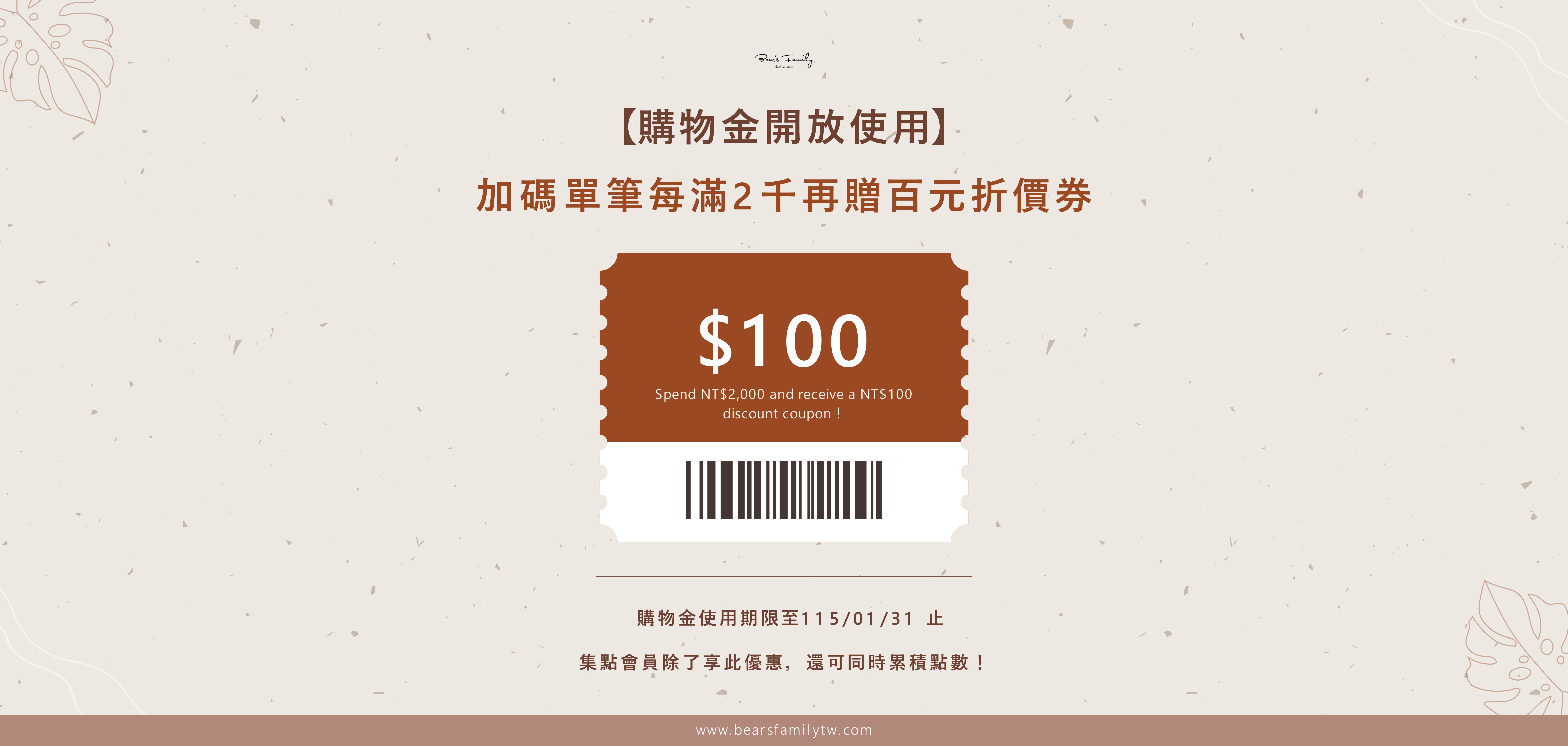 首頁格式（80）