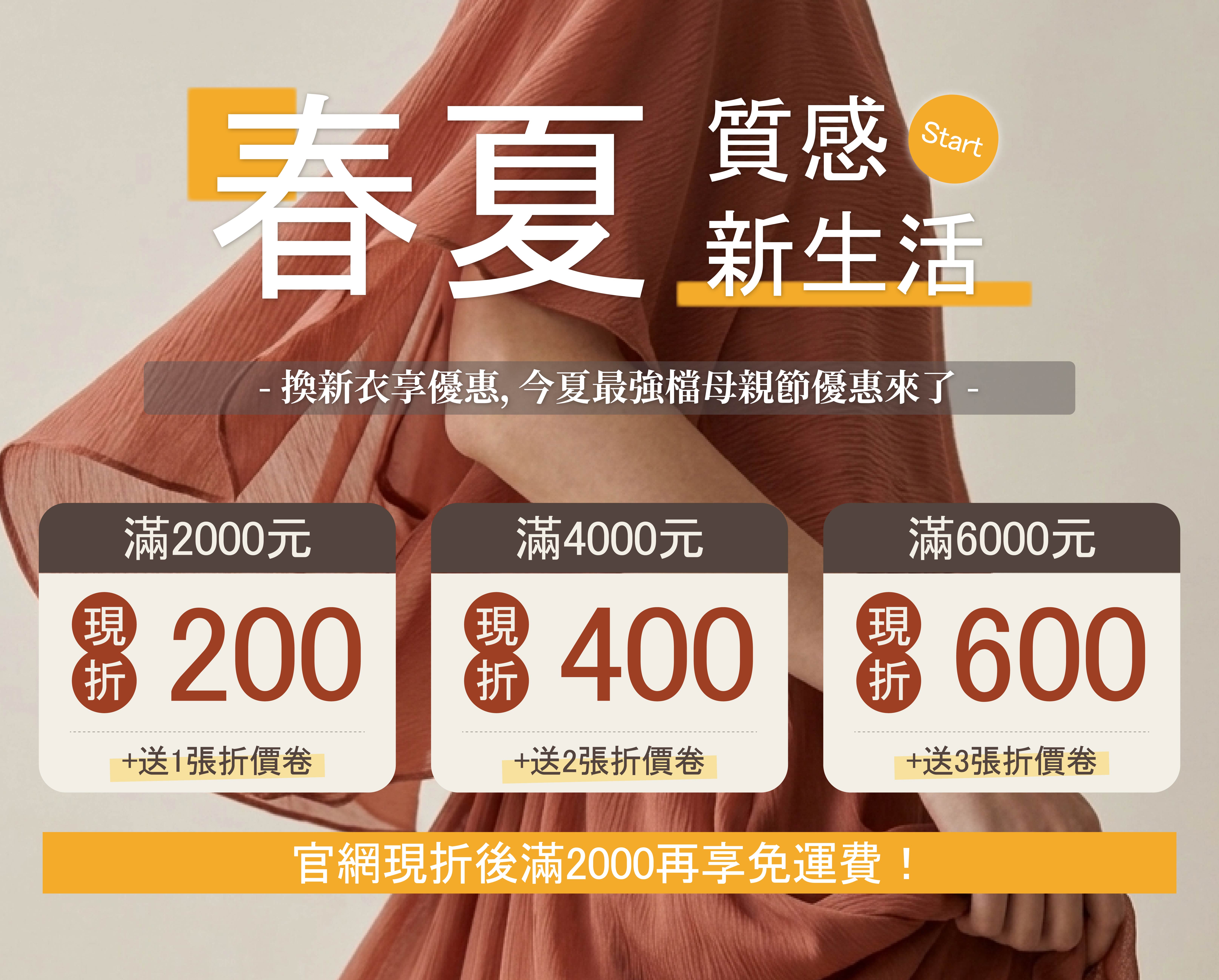 母親節_4：5 貼文