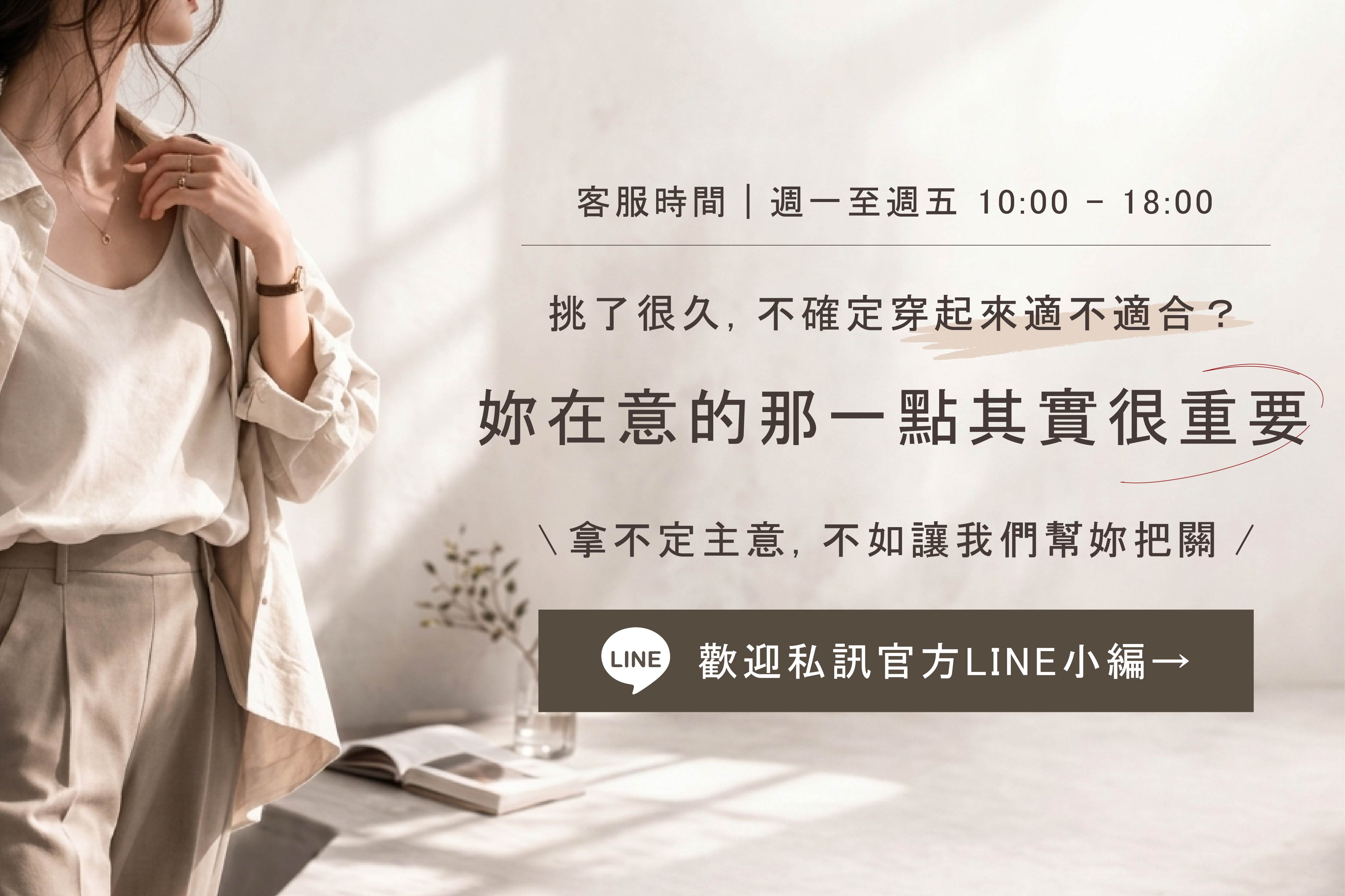 客服在線時間