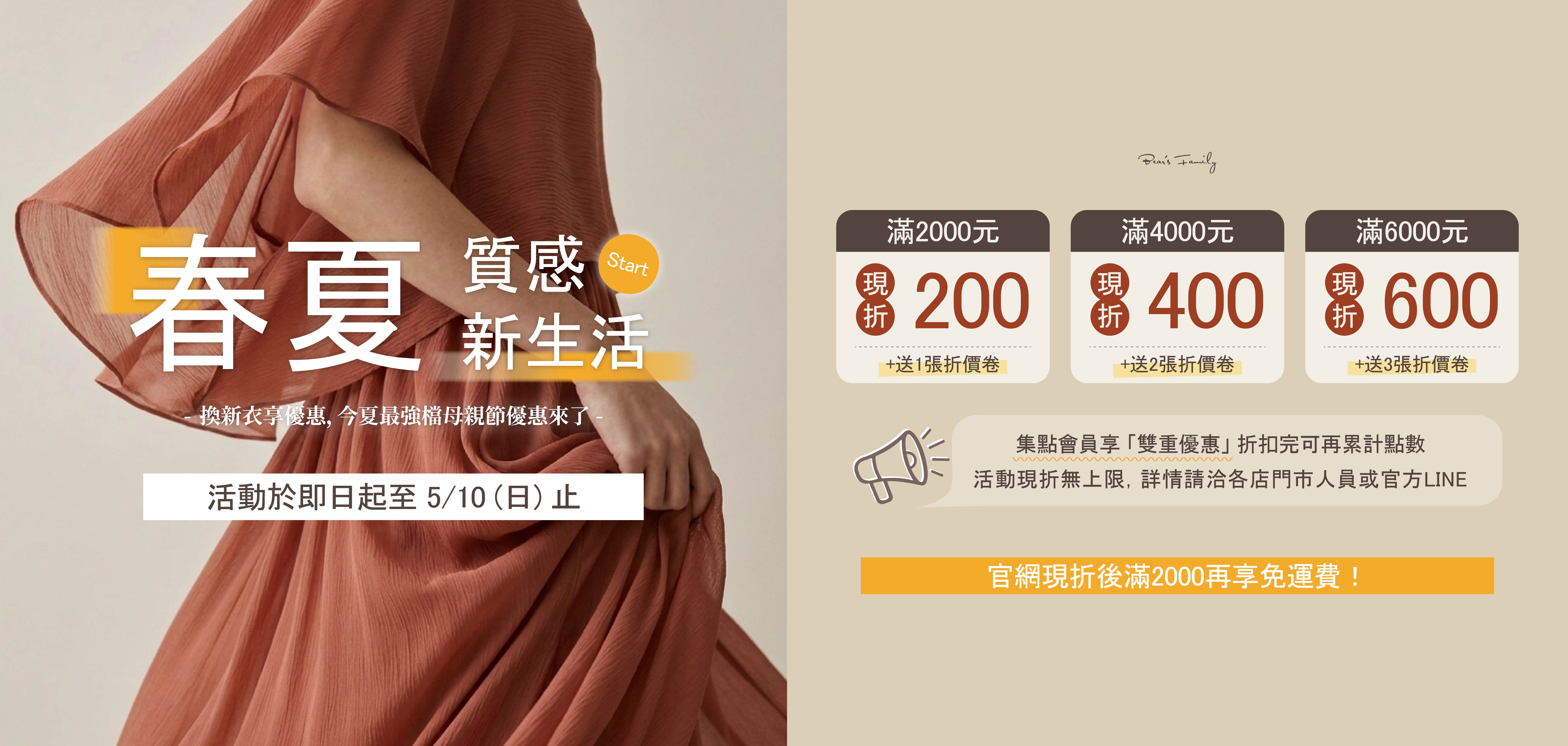  | 熊家族官網－質感優雅單品每周上架更新