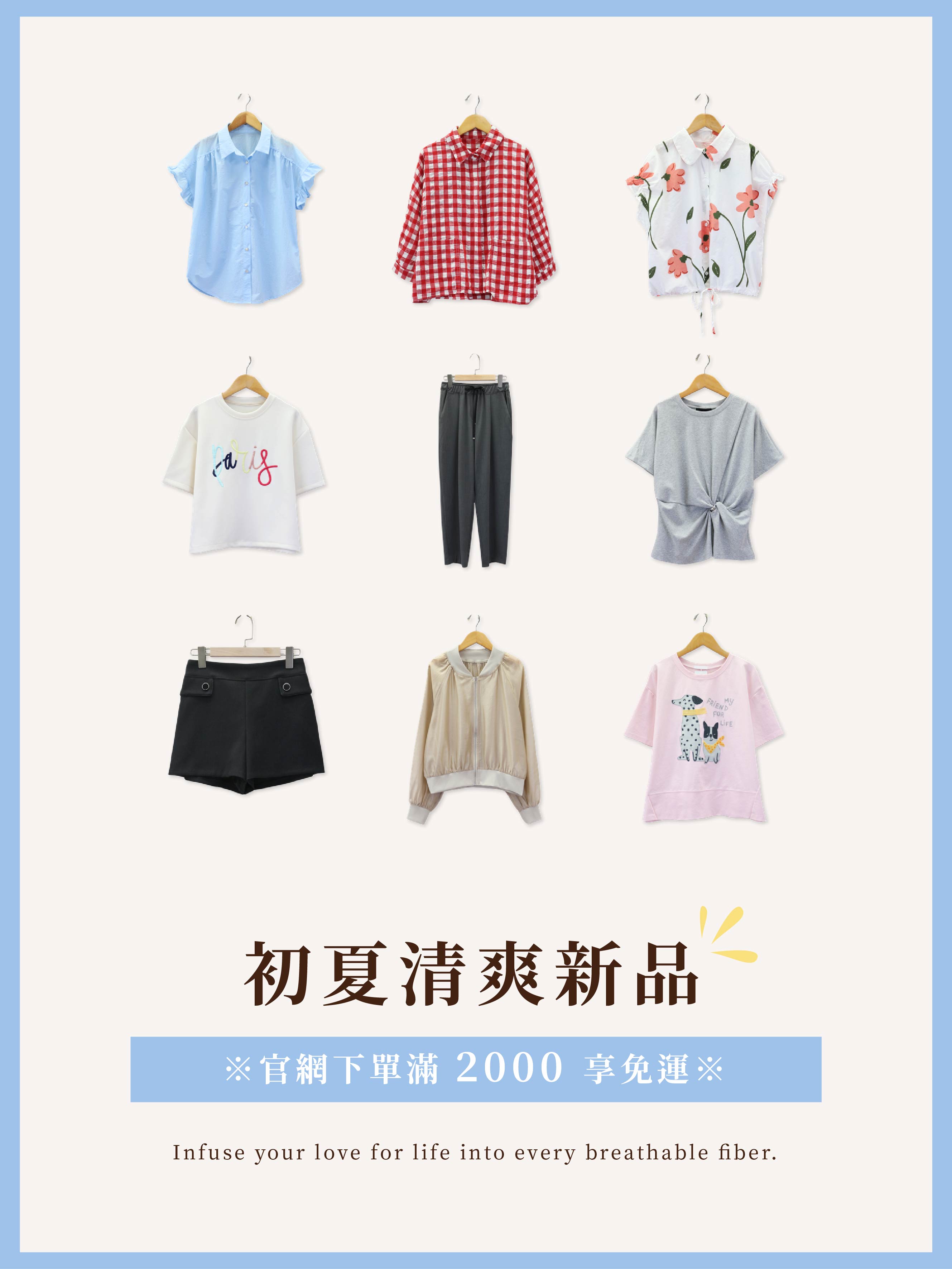  | 熊家族官網－質感優雅單品每周上架更新