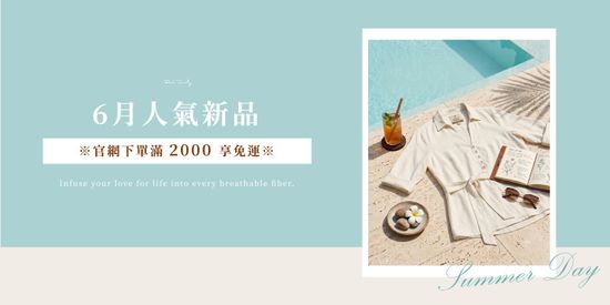  | 熊家族官網－質感優雅單品每周上架更新
