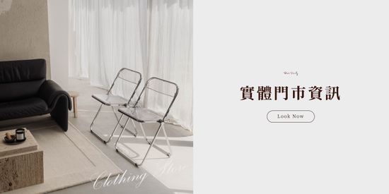  | 熊家族官網－質感優雅單品每周上架更新
